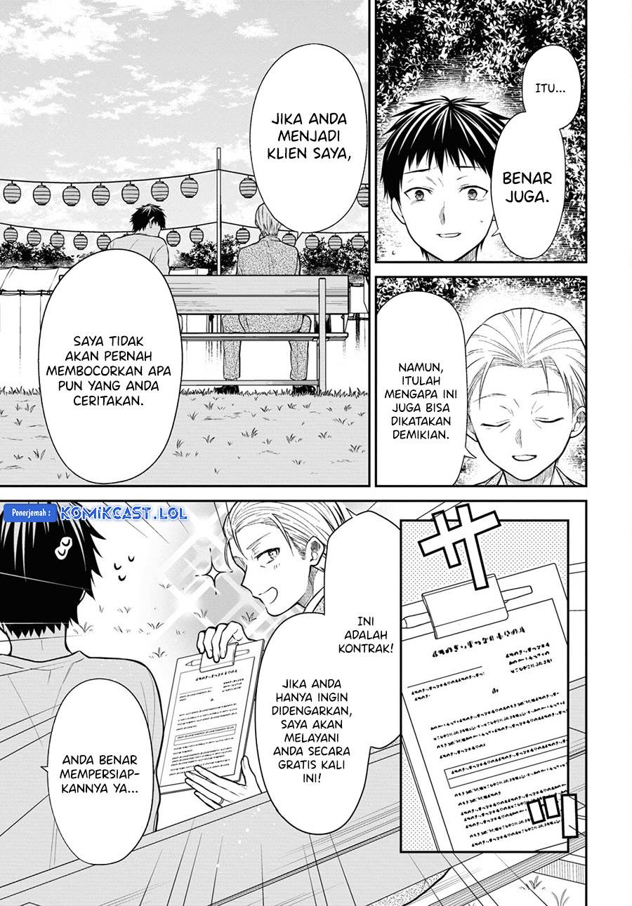 1-nen A-gumi no Monster Chap 63 - Next Chap 64