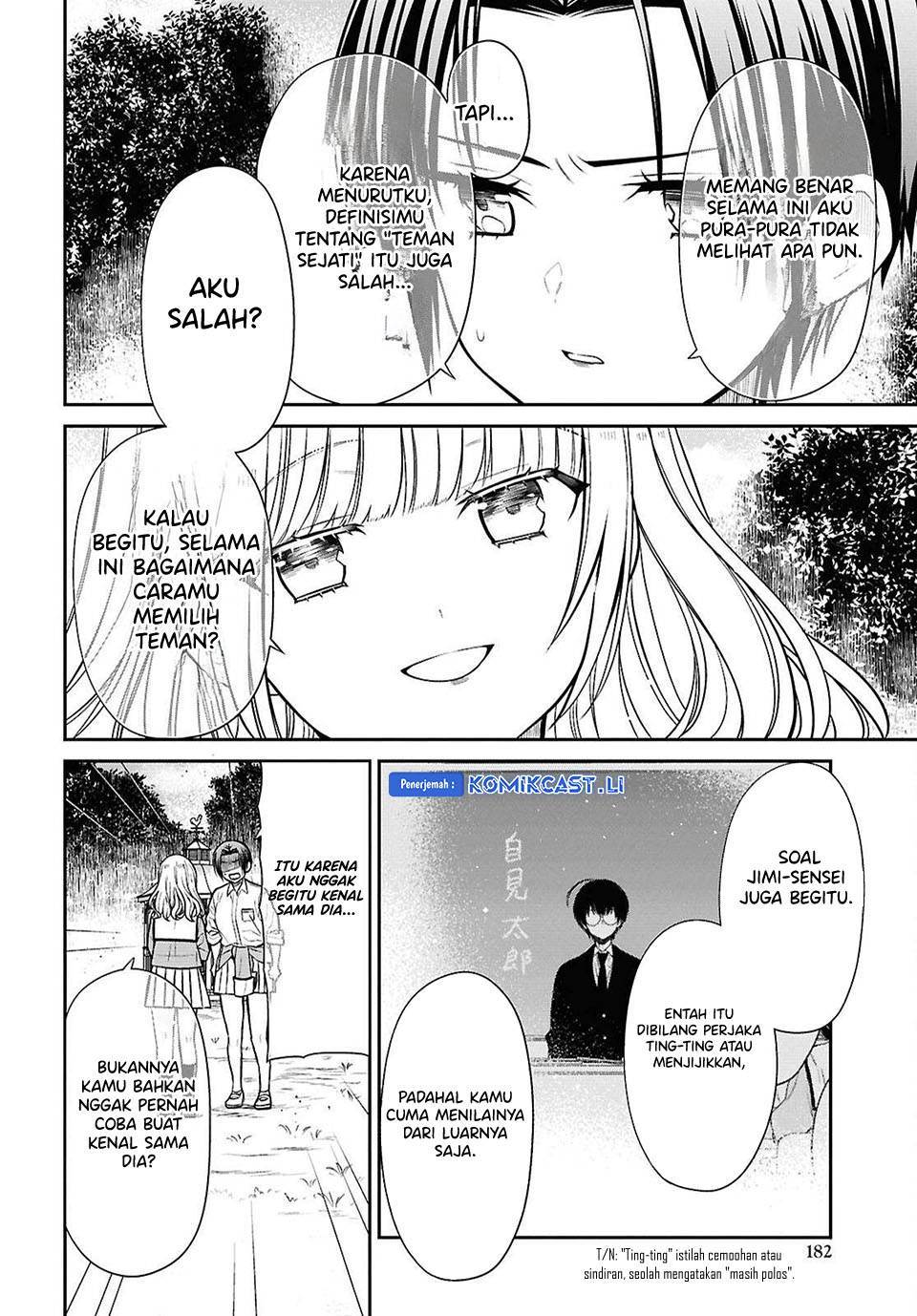 1-nen A-gumi no Monster Chap 78 - Next Chap 79