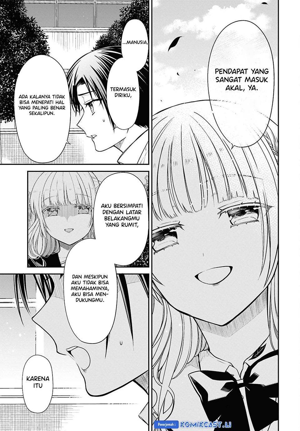 1-nen A-gumi no Monster Chap 78 - Next Chap 79