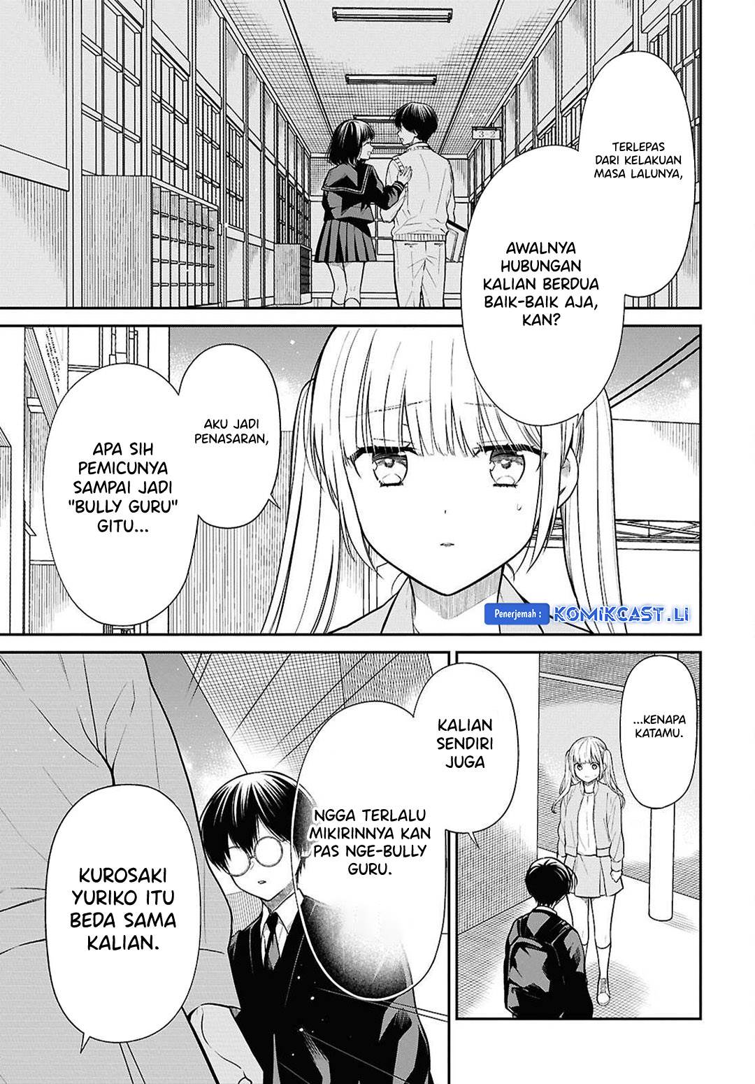 1-nen A-gumi no Monster Chap 74 - Next Chap 75