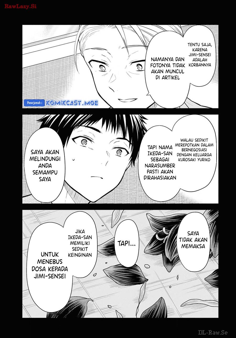 1-nen A-gumi no Monster Chap 71 - Next Chap 72