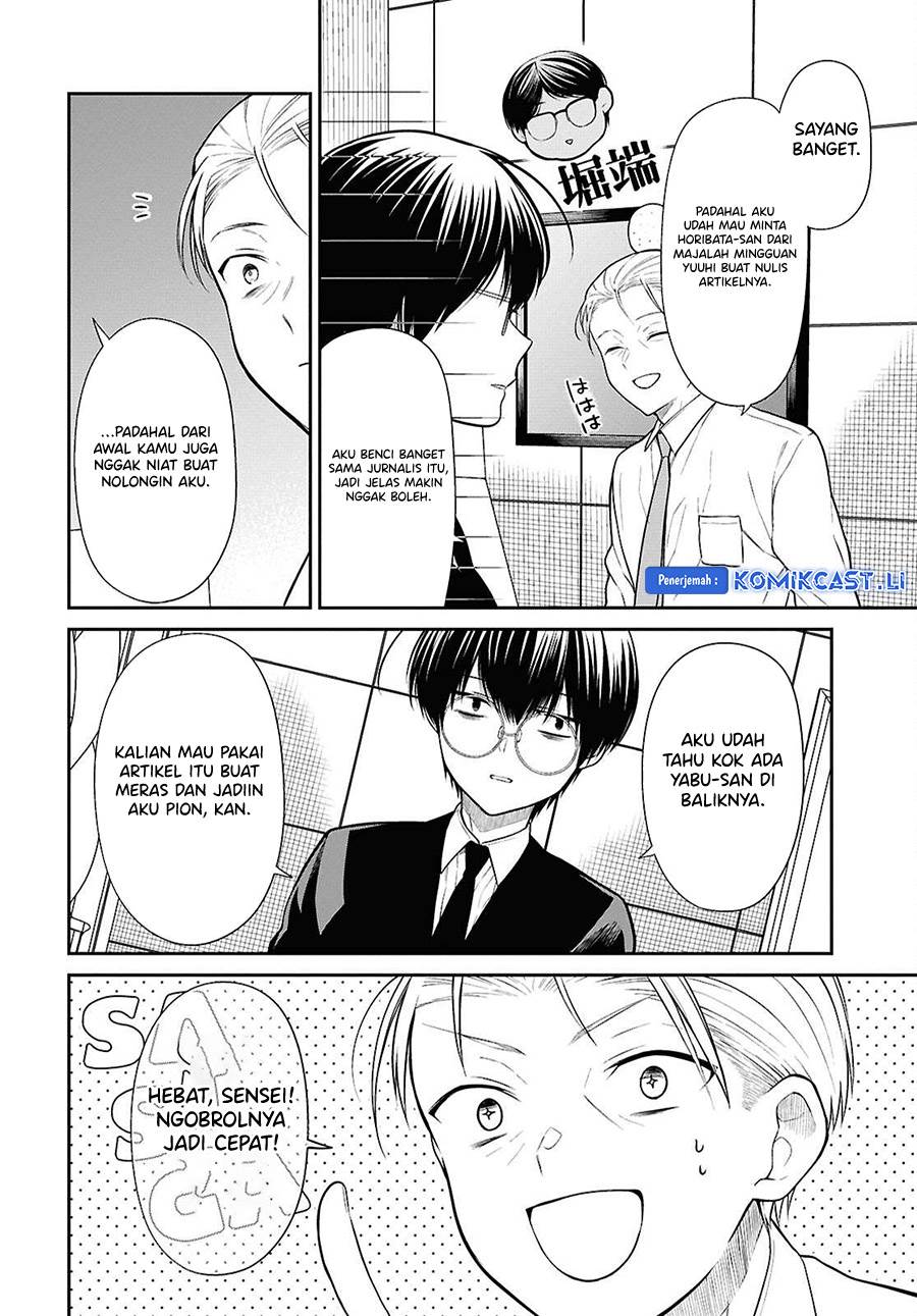 1-nen A-gumi no Monster Chap 72 - Next Chap 73