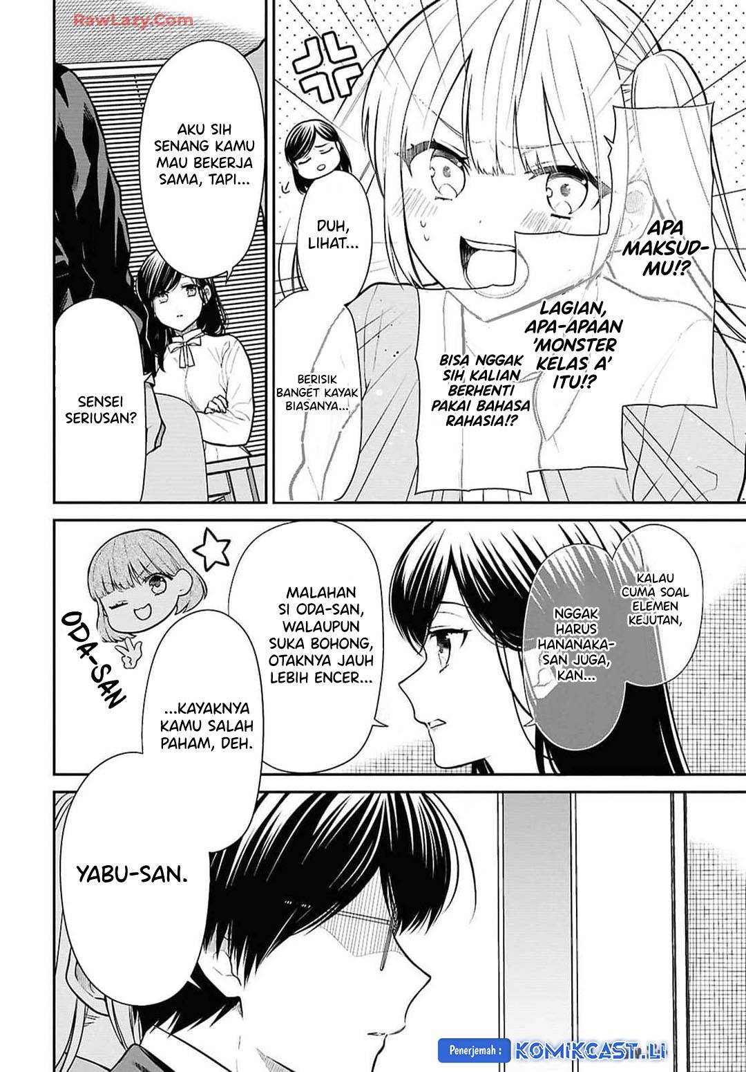 1-nen A-gumi no Monster Chap 73 - Next Chap 74