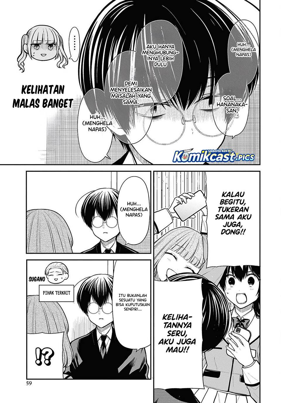 1-nen A-gumi no Monster Chap 84 - Next Chap 85