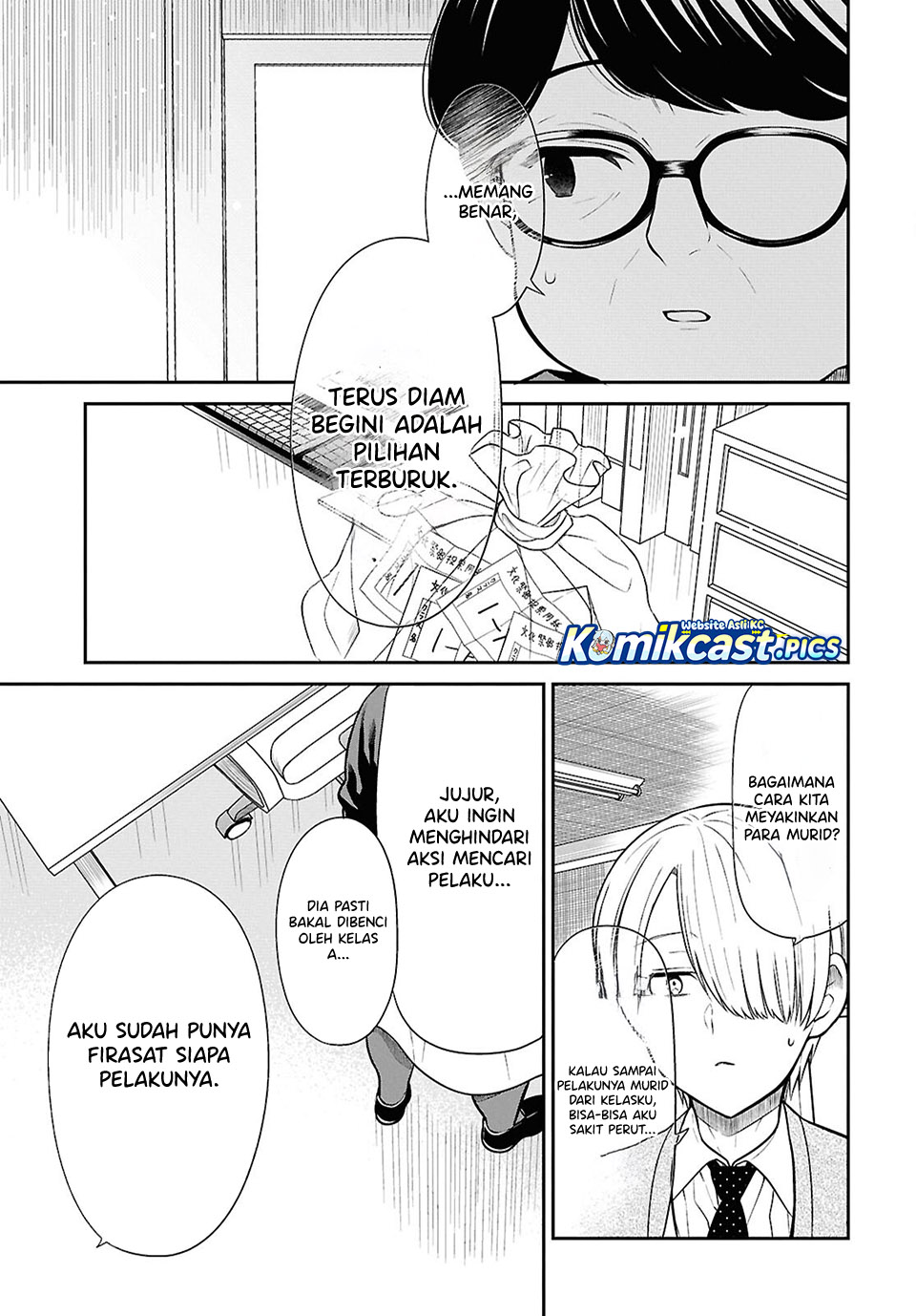 1-nen A-gumi no Monster Chap 86 - Next Chap 87