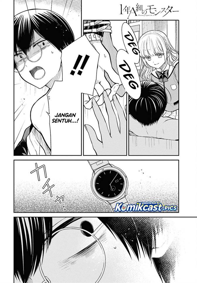 1-nen A-gumi no Monster Chap 80 - Next Chap 81