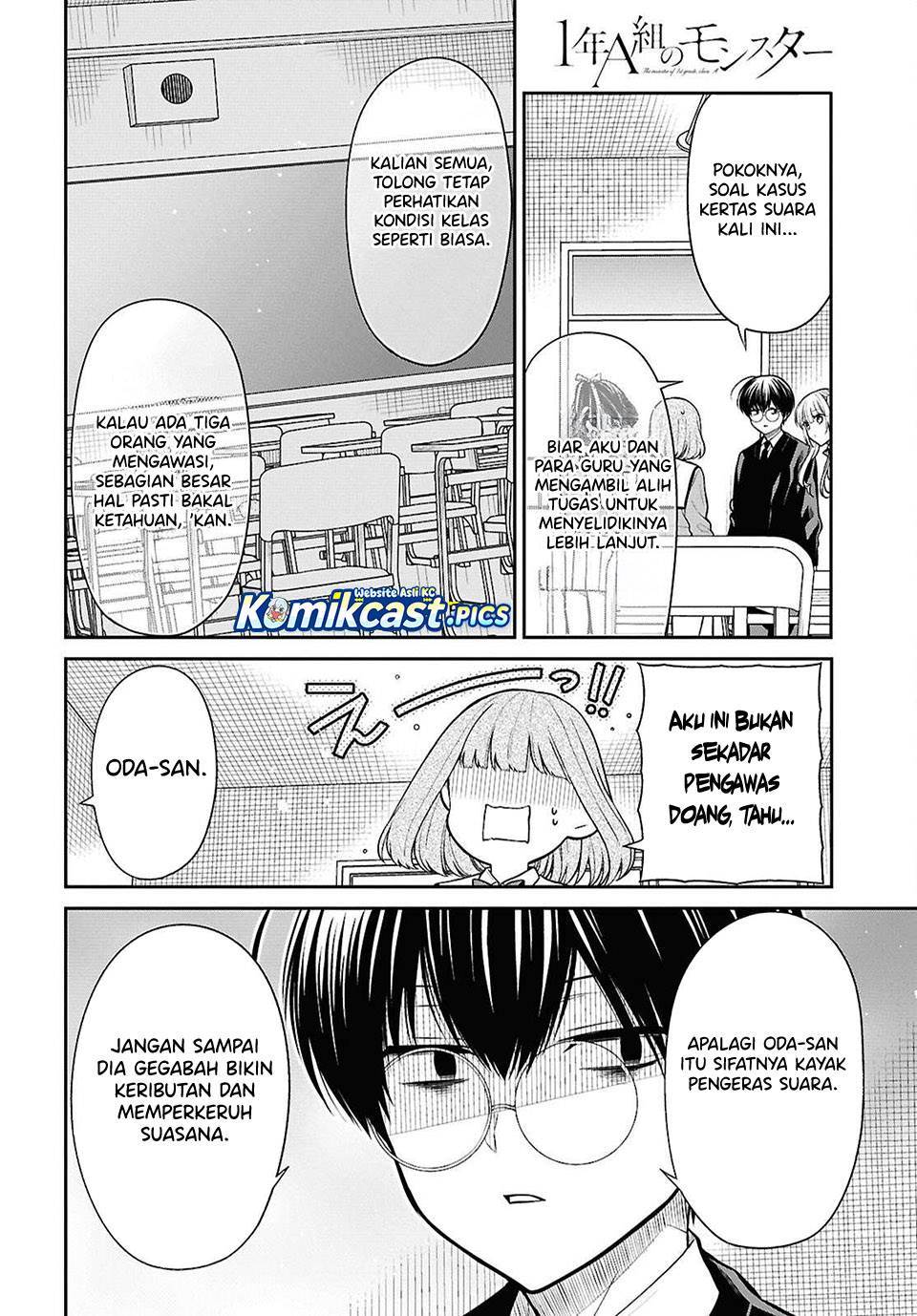 1-nen A-gumi no Monster Chap 81 - Next Chap 82