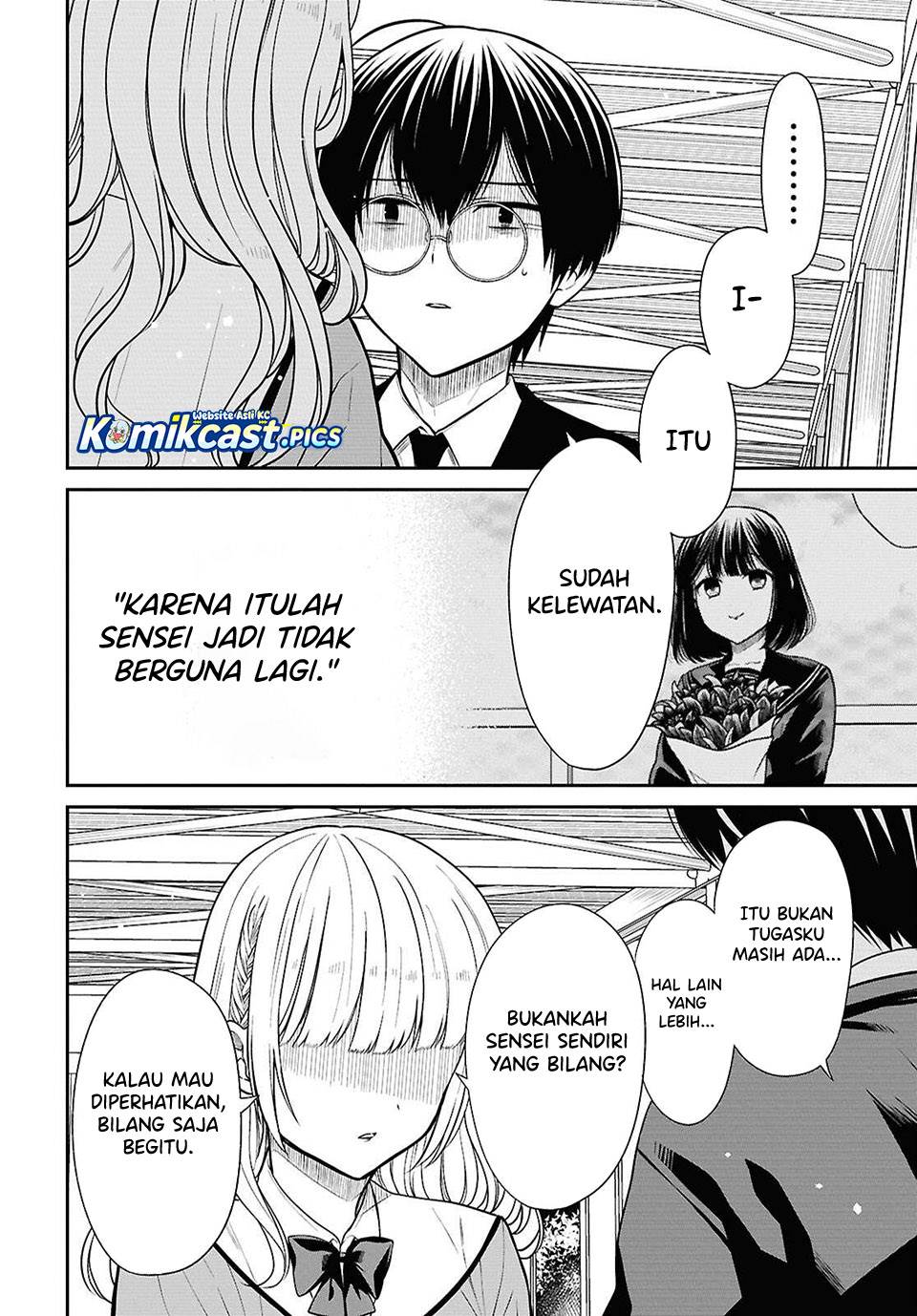 1-nen A-gumi no Monster Chap 82 - Next Chap 83