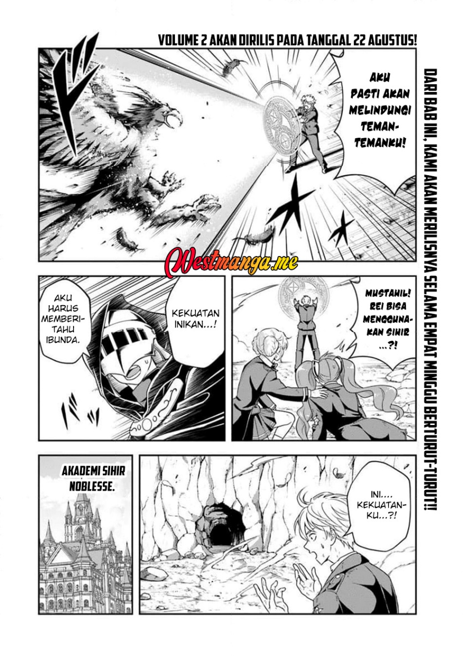 Sono Akuyaku Kizoku, Mama Heroine ga Suki Sugiru ~Shinshi na Doryoku de Saikyou to Nari Fuguu na Oshi Chara Tasukemakuru~ Chap 19.1 - Next Chap 20.1