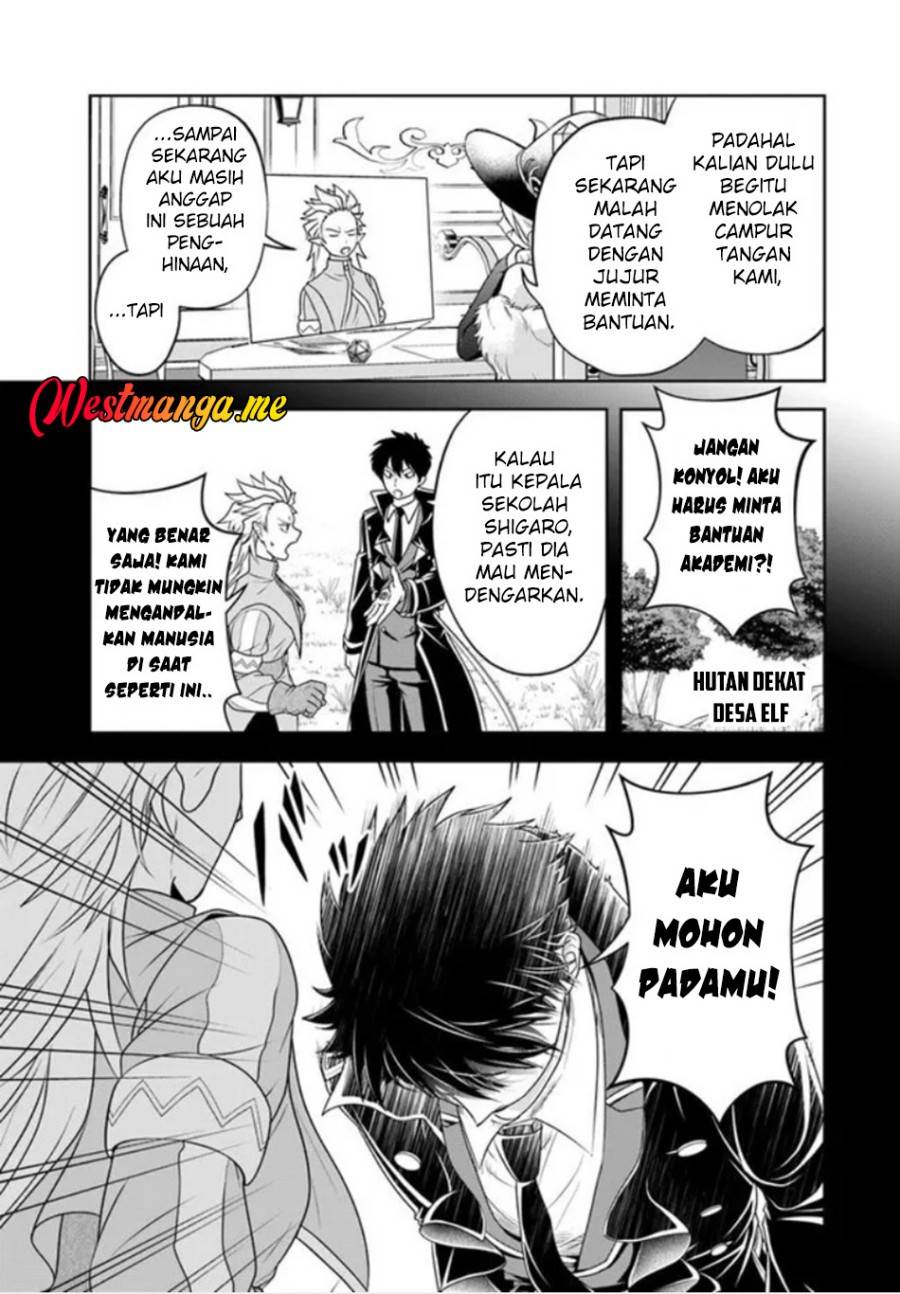 Sono Akuyaku Kizoku, Mama Heroine ga Suki Sugiru ~Shinshi na Doryoku de Saikyou to Nari Fuguu na Oshi Chara Tasukemakuru~ Chap 22.2 - Next Chap 23.2