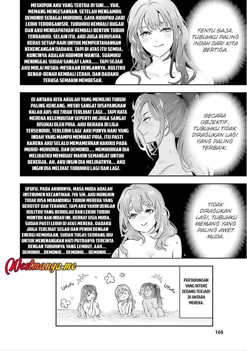 Sono Akuyaku Kizoku, Mama Heroine ga Suki Sugiru ~Shinshi na Doryoku de Saikyou to Nari Fuguu na Oshi Chara Tasukemakuru~ Chap 26.5 - Next Chap 27.5