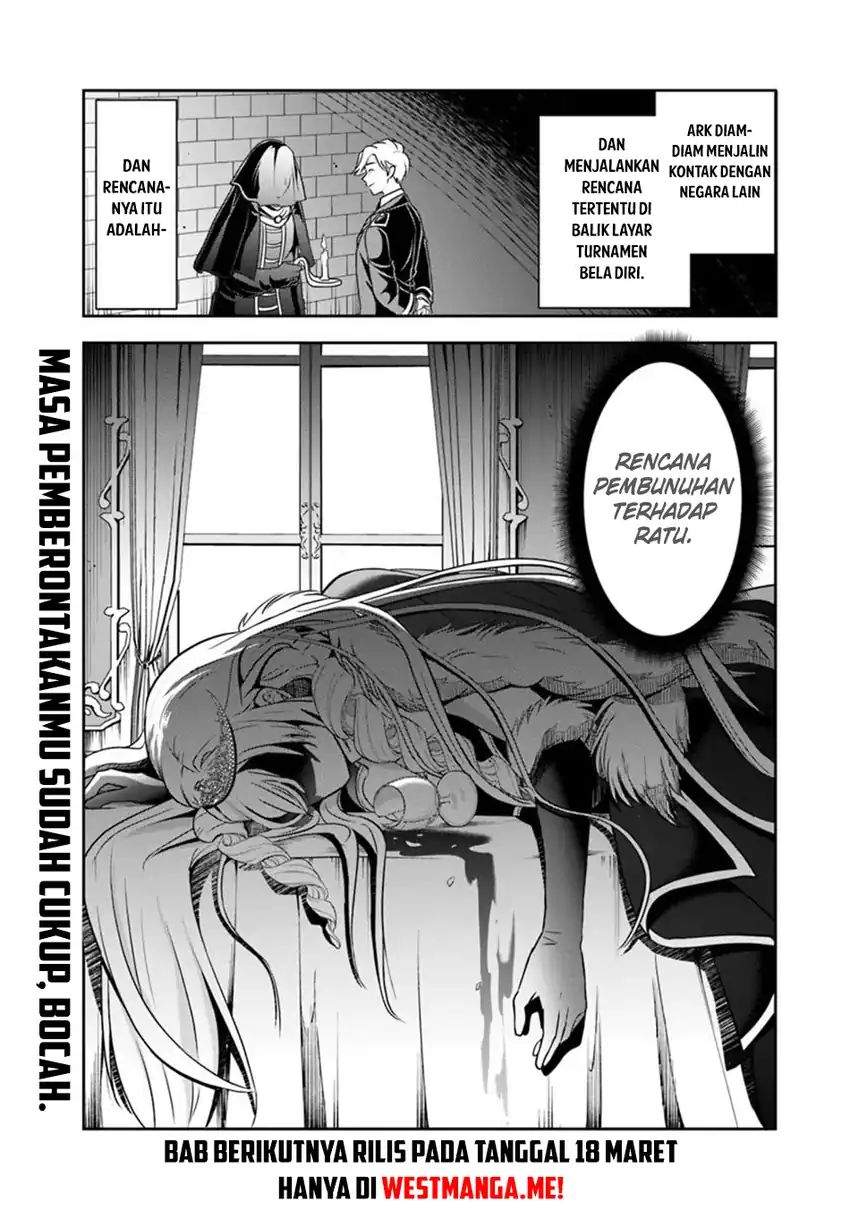 Sono Akuyaku Kizoku, Mama Heroine ga Suki Sugiru ~Shinshi na Doryoku de Saikyou to Nari Fuguu na Oshi Chara Tasukemakuru~ Chap 31 - Next Chap 32
