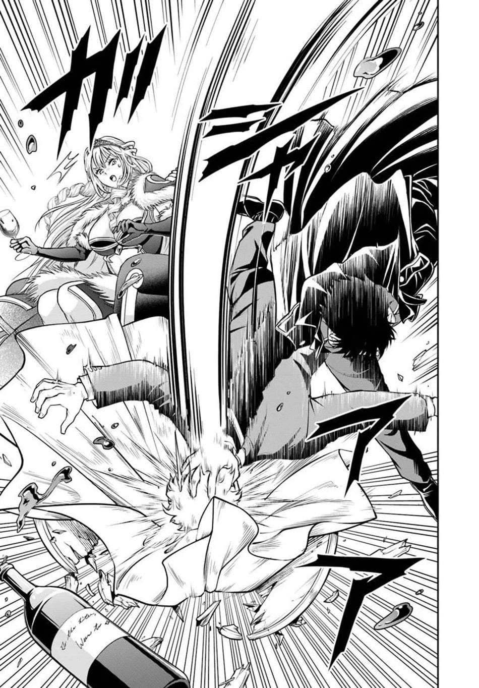Sono Akuyaku Kizoku, Mama Heroine ga Suki Sugiru ~Shinshi na Doryoku de Saikyou to Nari Fuguu na Oshi Chara Tasukemakuru~ Chap 45 - Next Chap 46