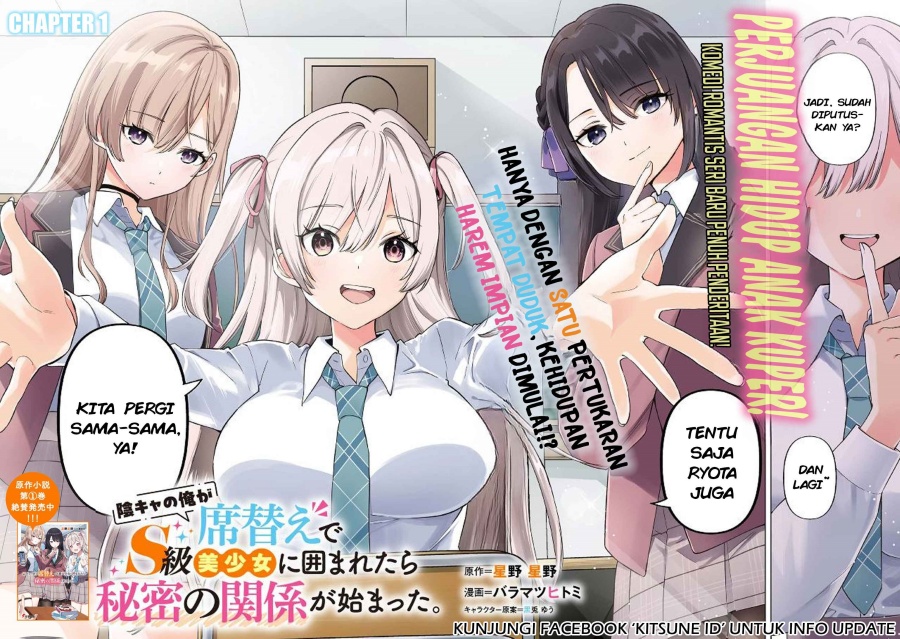 Inkya no Ore ga Sekigae de S-kyuu Bishoujo ni Kakomaretara Himitsu no Kankei ga Hajimatta. Chap 1 - Next Chap 2