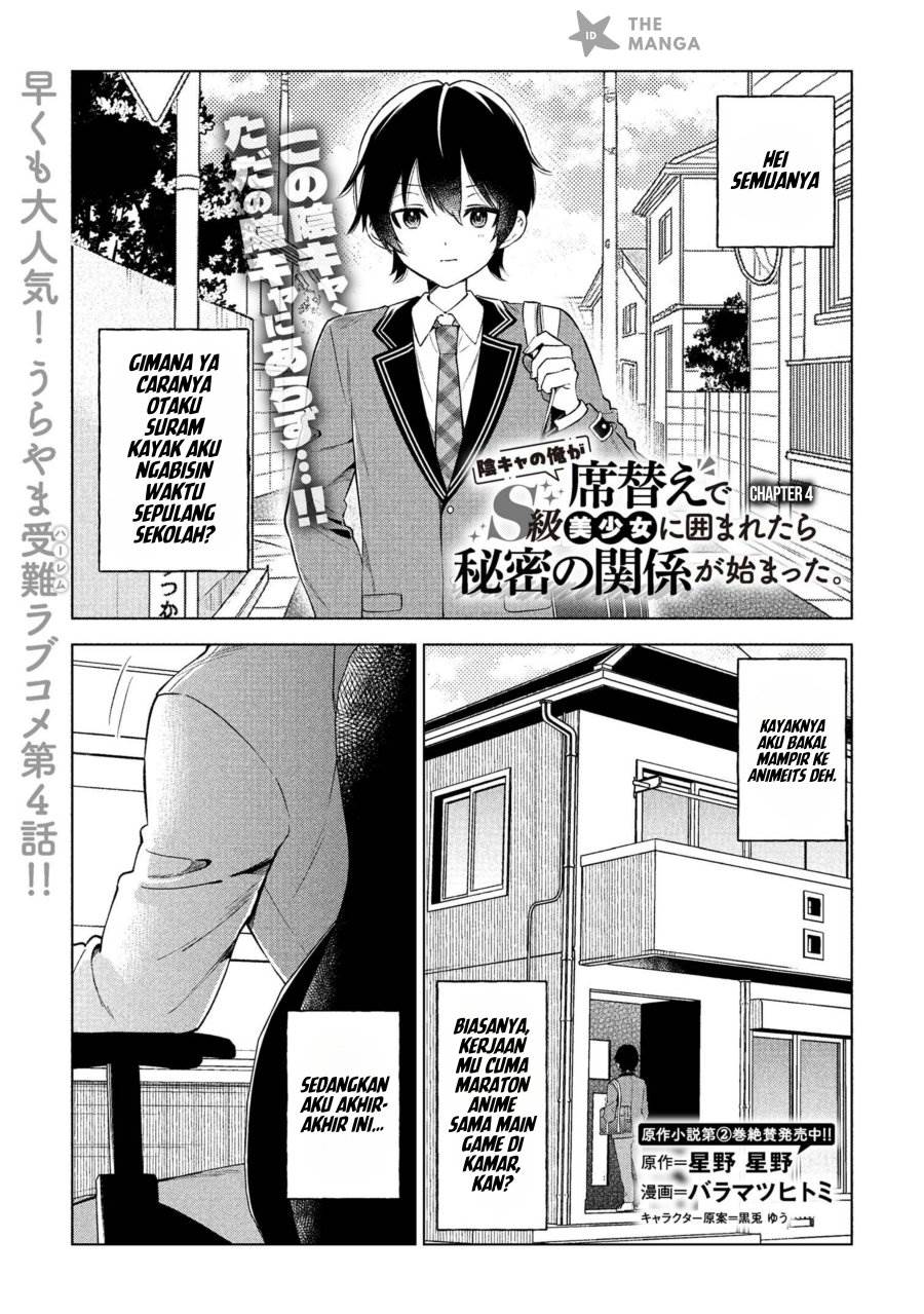 Inkya no Ore ga Sekigae de S-kyuu Bishoujo ni Kakomaretara Himitsu no Kankei ga Hajimatta. Chap 4 - Next Chap 5