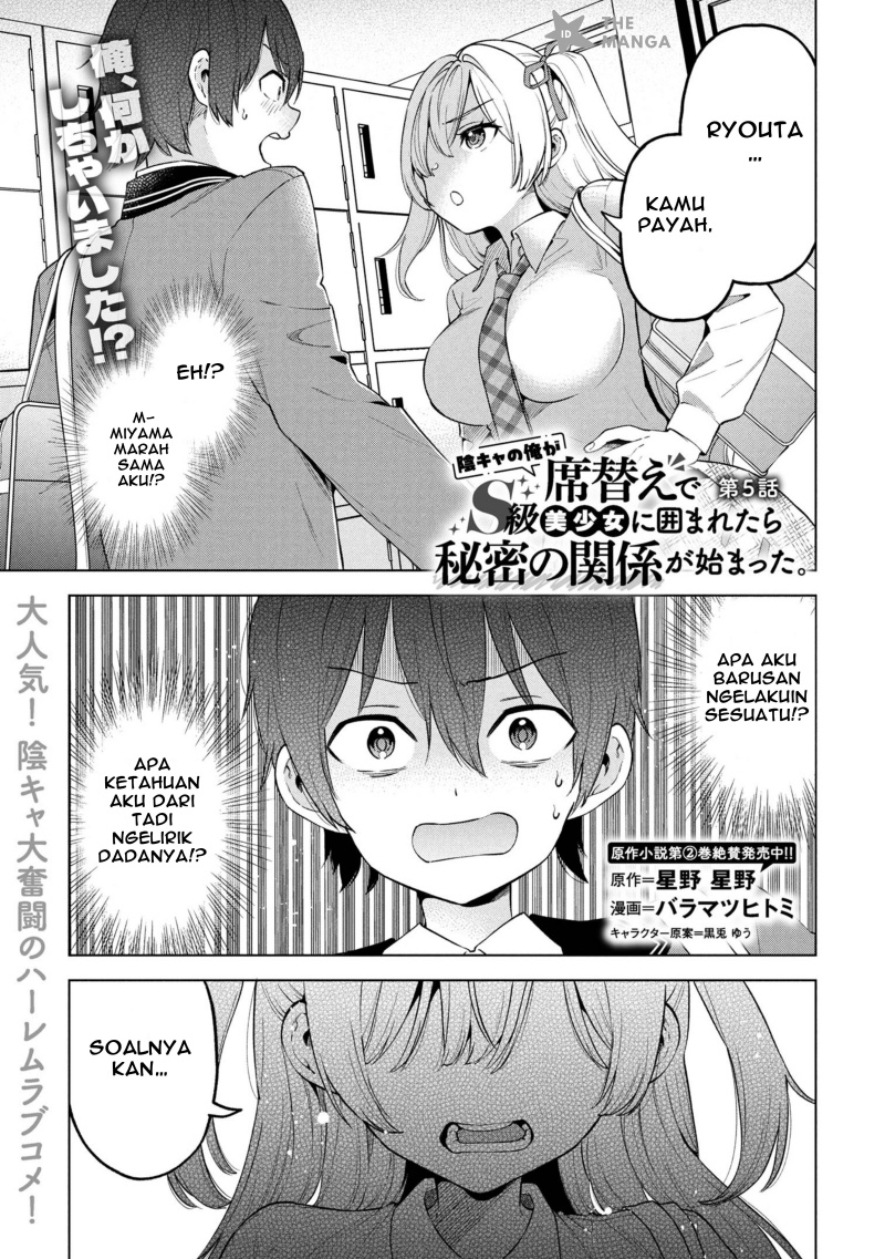 Inkya no Ore ga Sekigae de S-kyuu Bishoujo ni Kakomaretara Himitsu no Kankei ga Hajimatta. Chap 5 - Next Chap 6