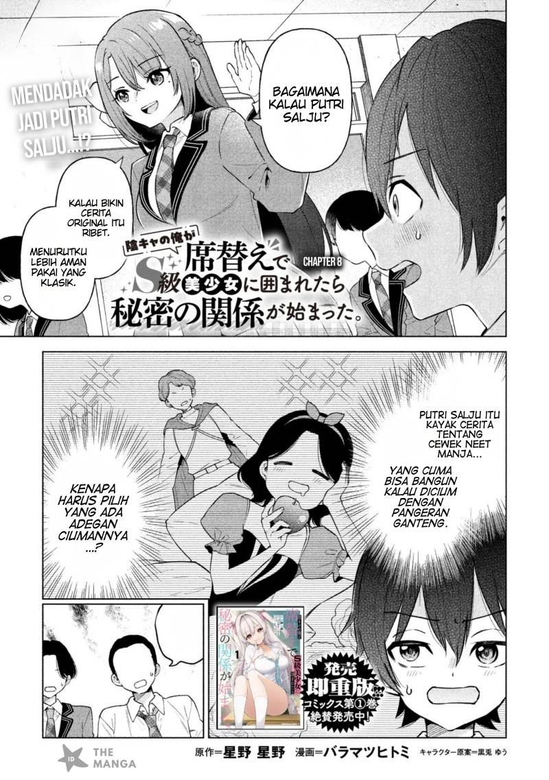 Inkya no Ore ga Sekigae de S-kyuu Bishoujo ni Kakomaretara Himitsu no Kankei ga Hajimatta. Chap 8 - Next Chap 9