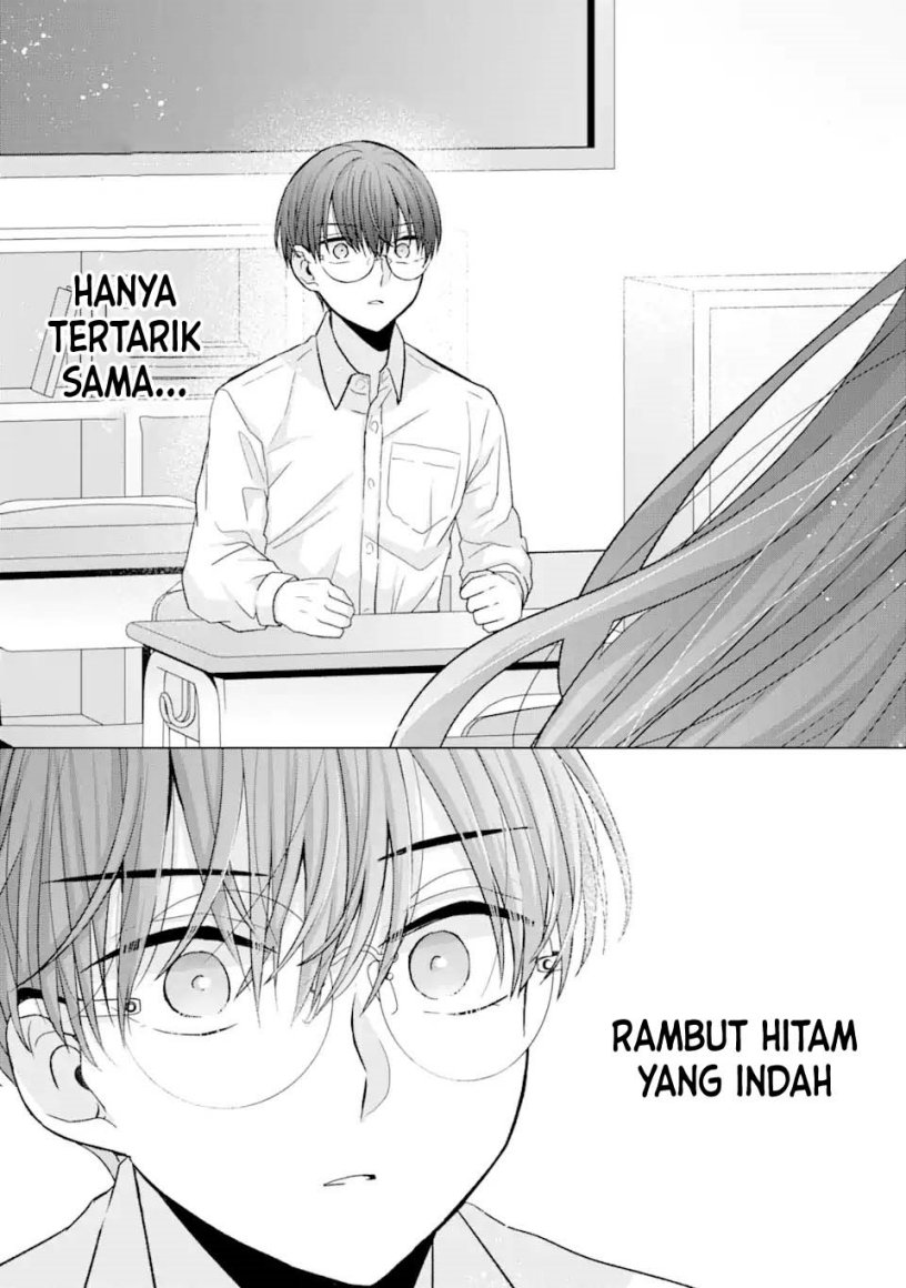 Nanjou-san wa Boku ni Dakaretai Chap 1 - Next Chap 2
