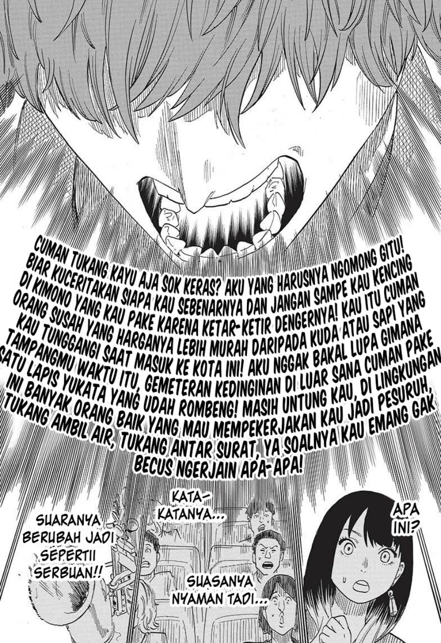 Akane Banashi Chap 43 - Next Chap 44