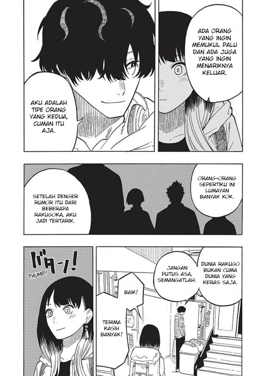 Akane Banashi Chap 42 - Next Chap 43