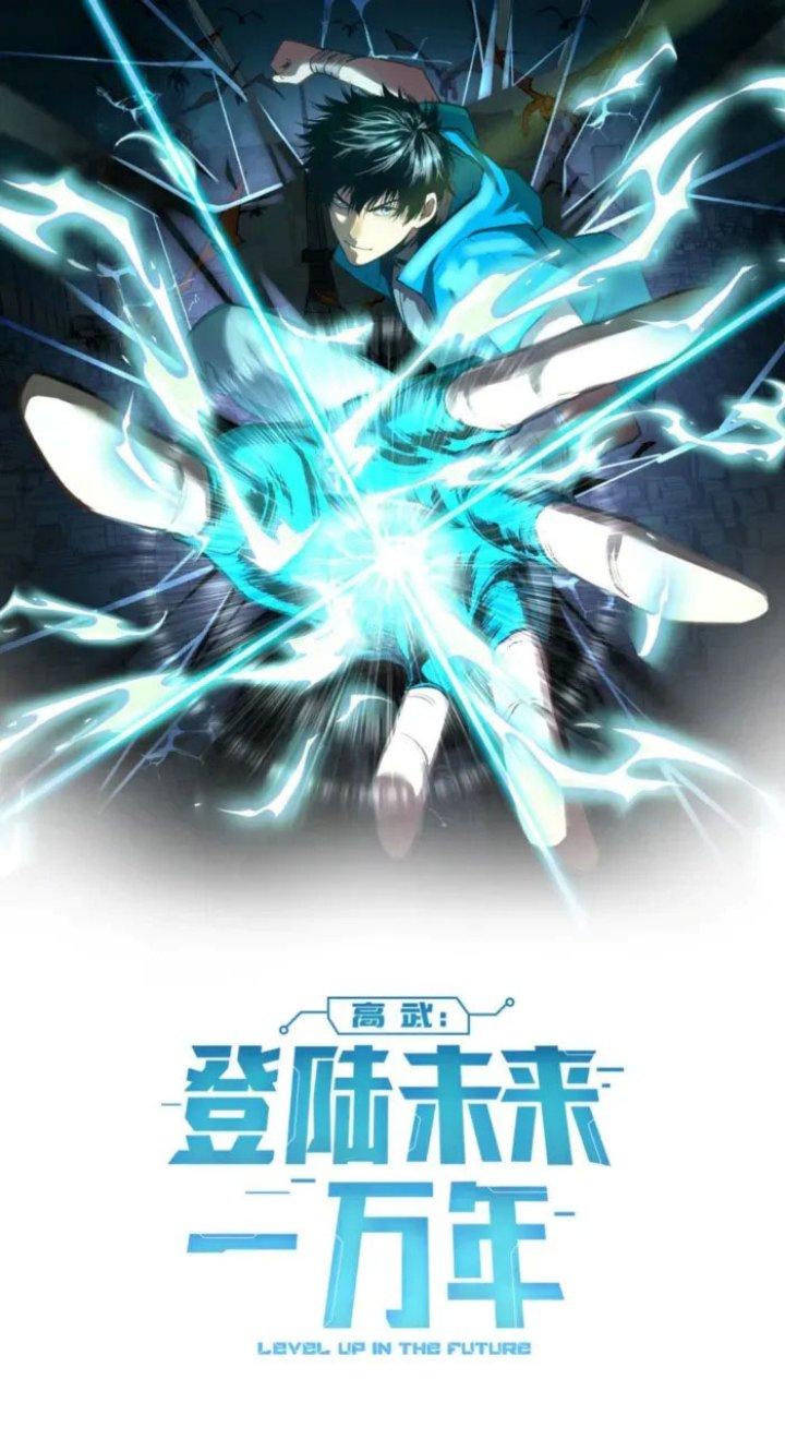 Leveling In The Future Chap 252 - Next Chap 253