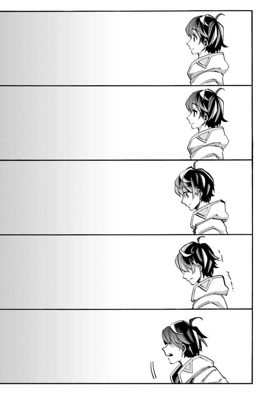 Isekai Walking Chap 43 - Next Chap 44