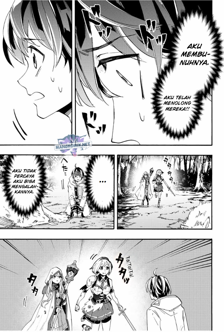 Isekai Walking Chap 5 - Next Chap 6