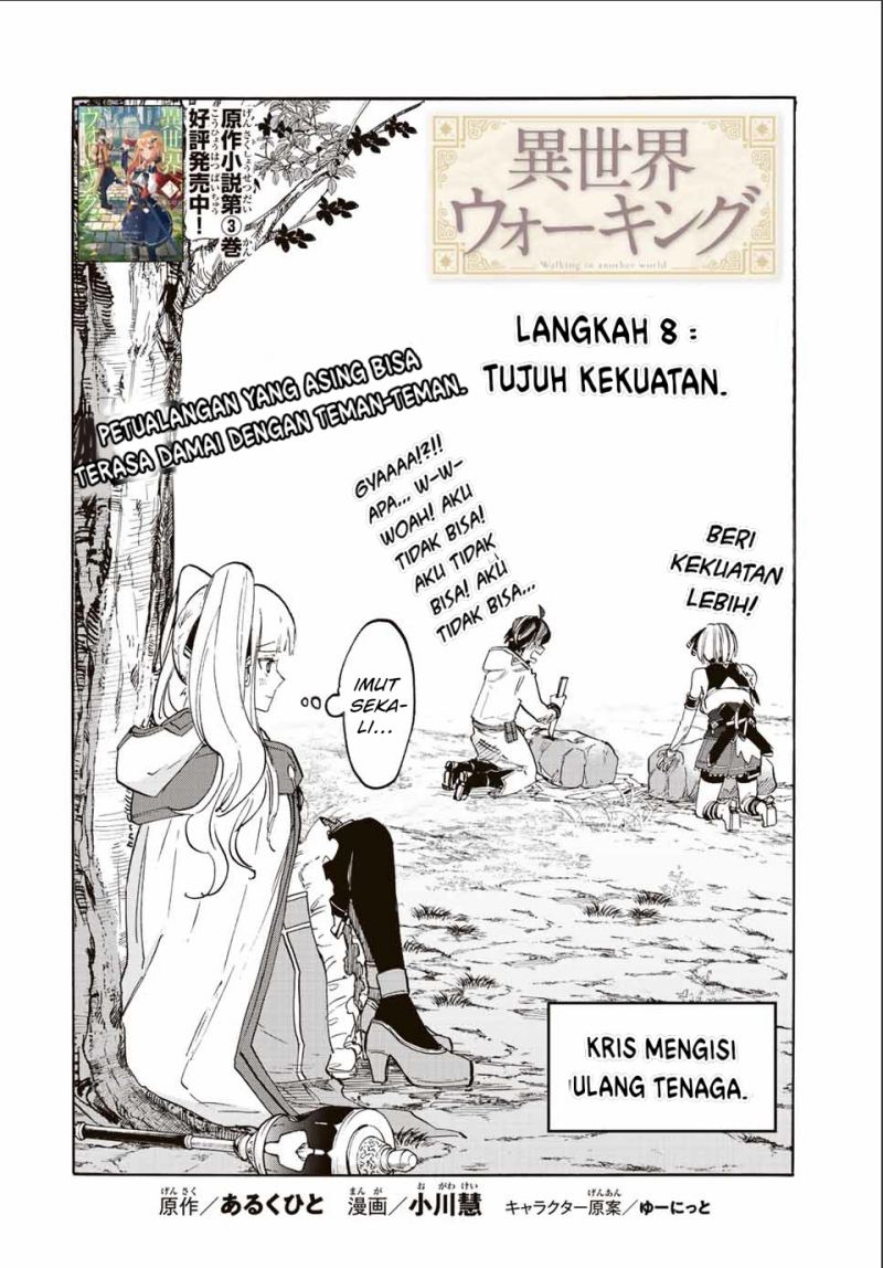 Isekai Walking Chap 8 - Next Chap 9