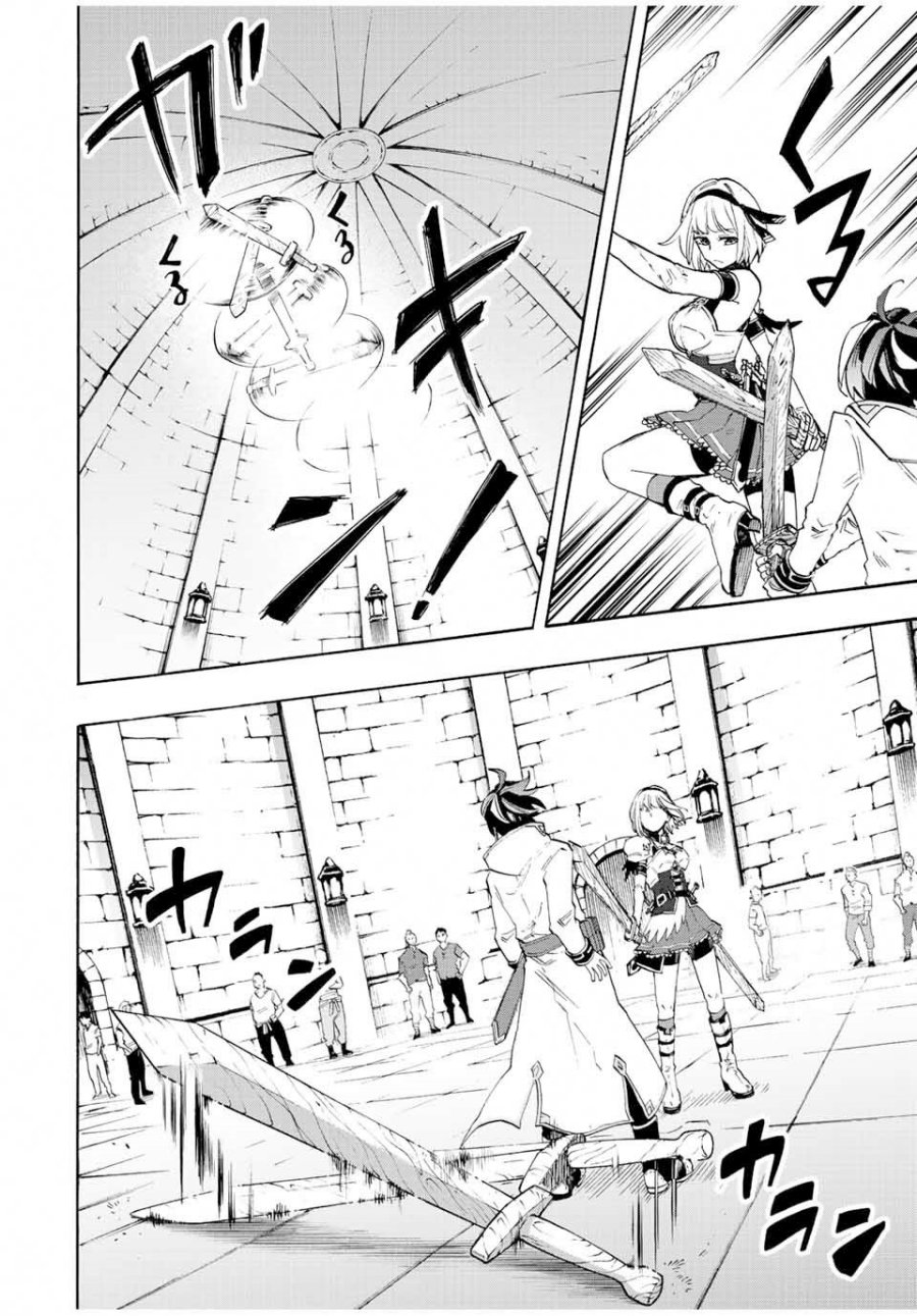 Isekai Walking Chap 9 - Next Chap 10