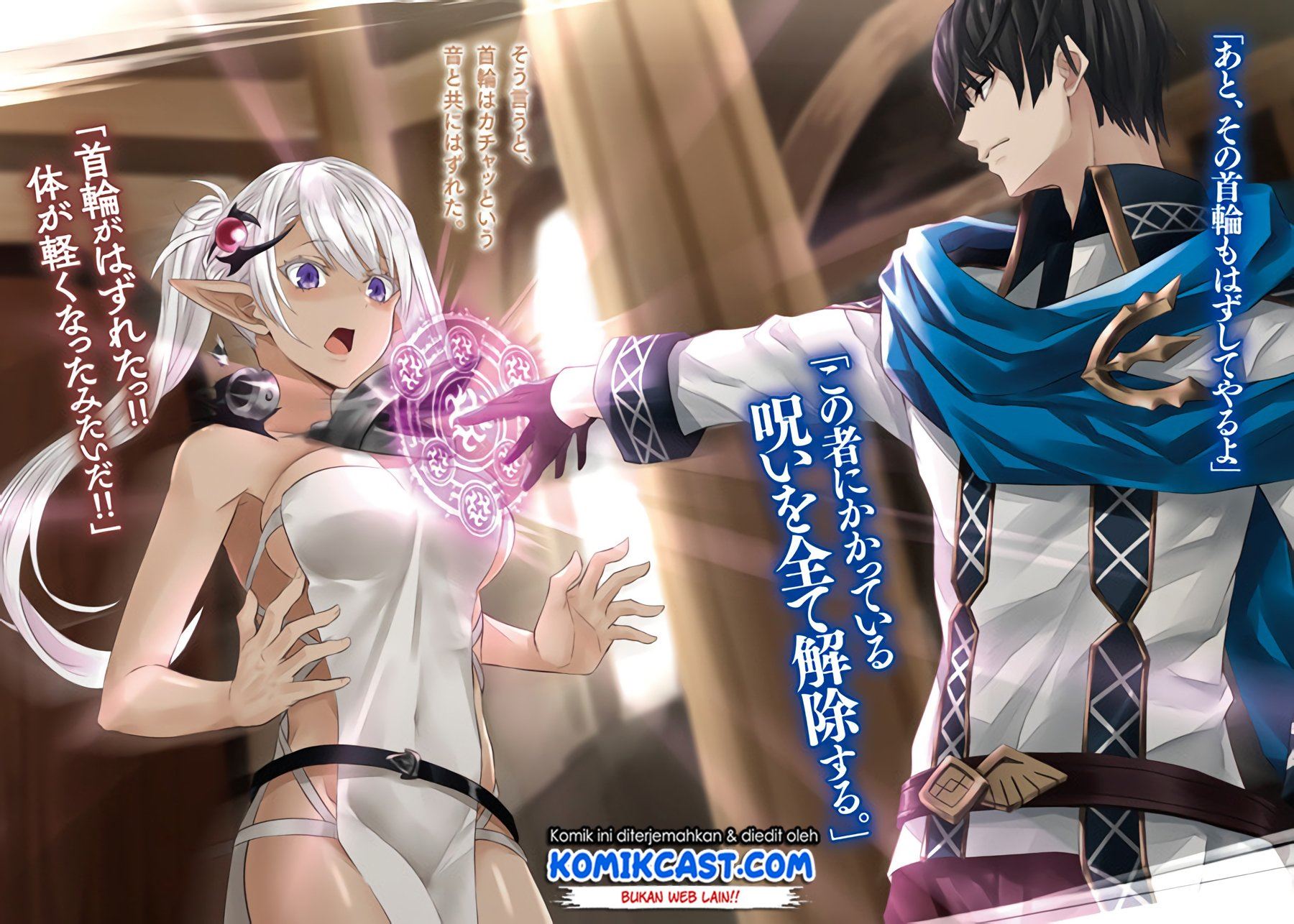 Moto Yuusha Wa Shizuka Ni Kurashitai Chap 5.5 - Next Chap 6.5