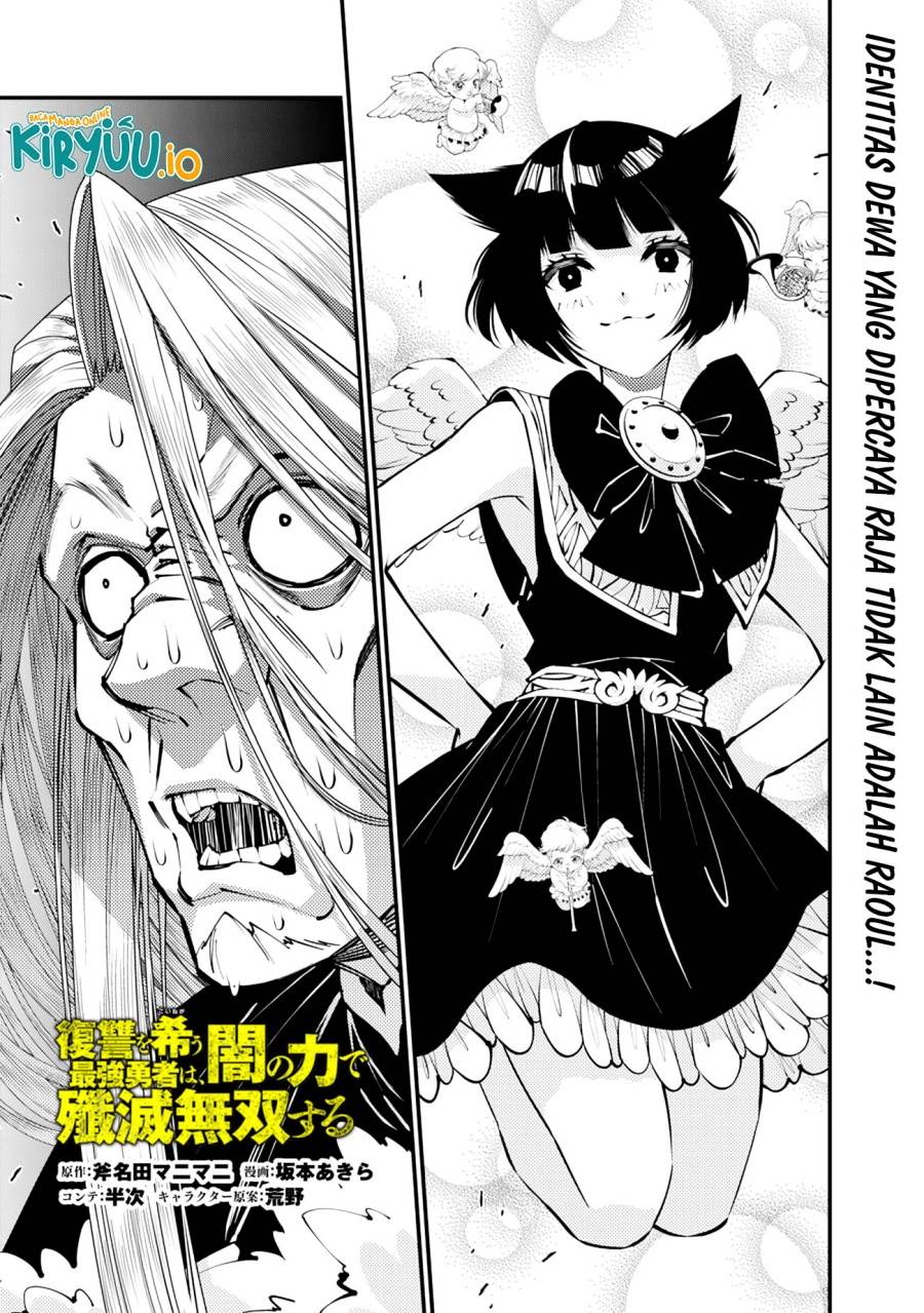 Fukushuu o Koinegau Saikyou Yuusha wa, Yami no Chikara de Senmetsu Musou Suru Chap 125 - Next Chap 126