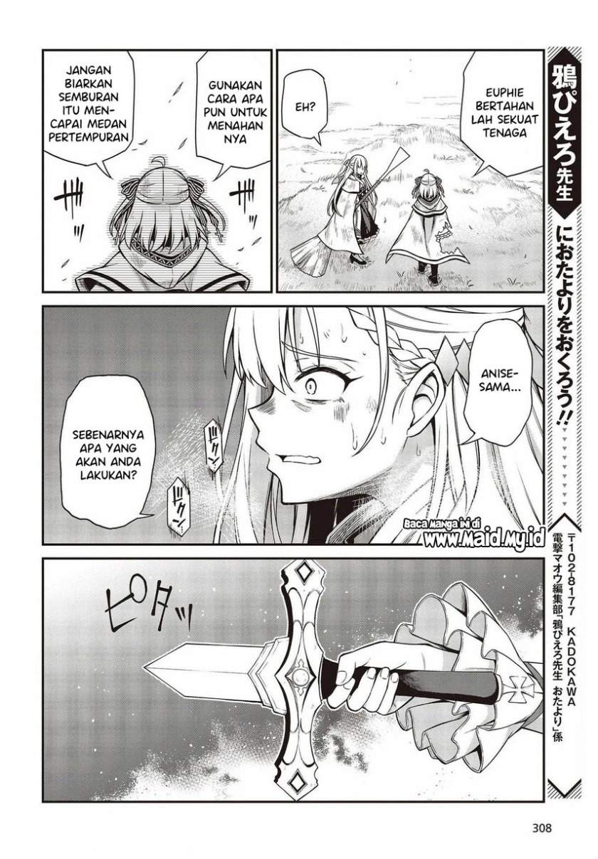 Tensei Oujo to Tensai Reijou no Mahou Kakumei Chap 14 - Next Chap 15