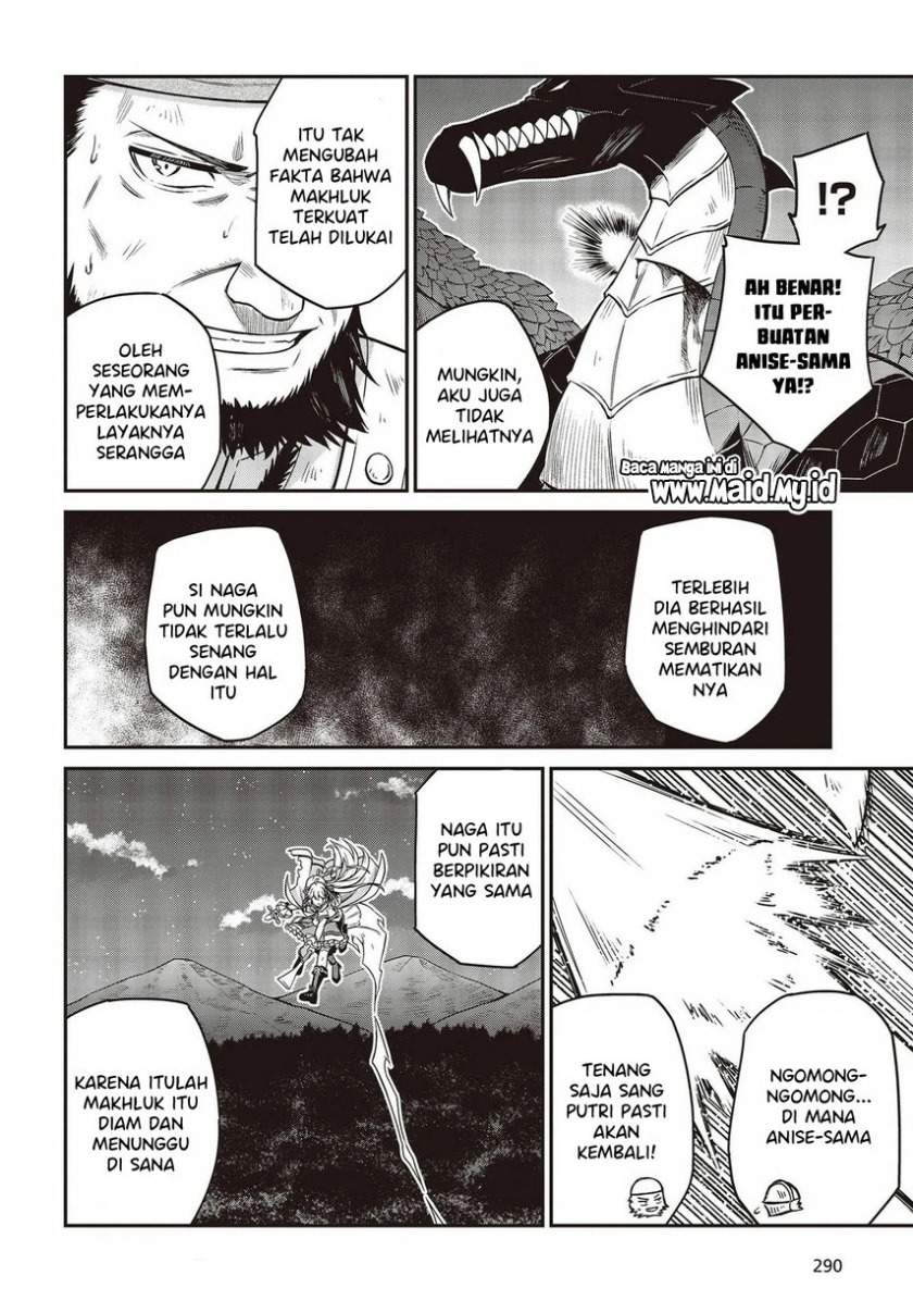 Tensei Oujo to Tensai Reijou no Mahou Kakumei Chap 14 - Next Chap 15