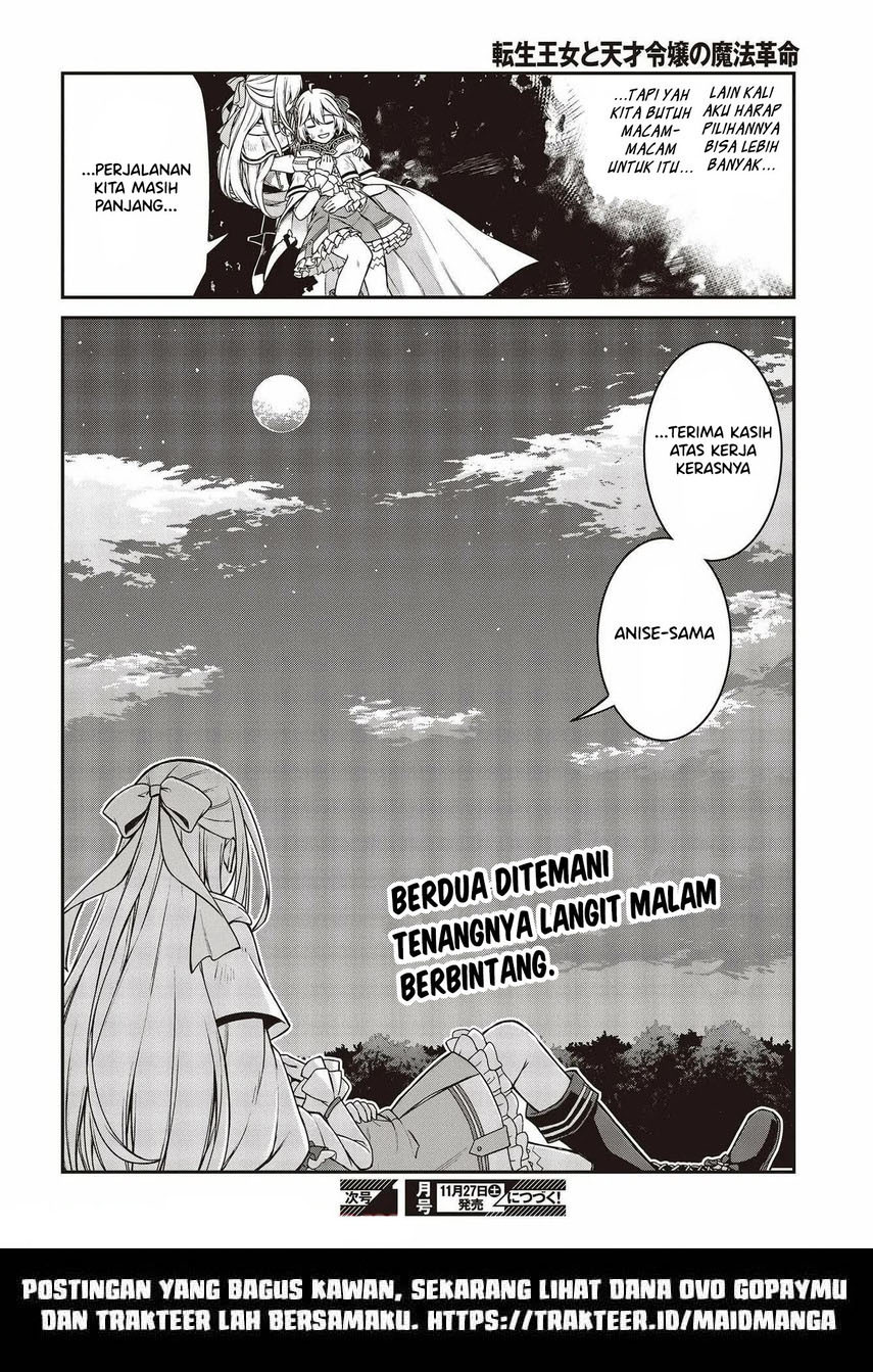 Tensei Oujo to Tensai Reijou no Mahou Kakumei Chap 15 - Next Chap 16