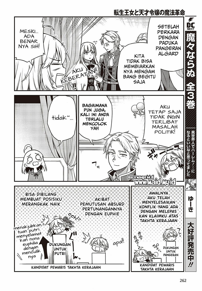 Tensei Oujo to Tensai Reijou no Mahou Kakumei Chap 16 - Next Chap 17