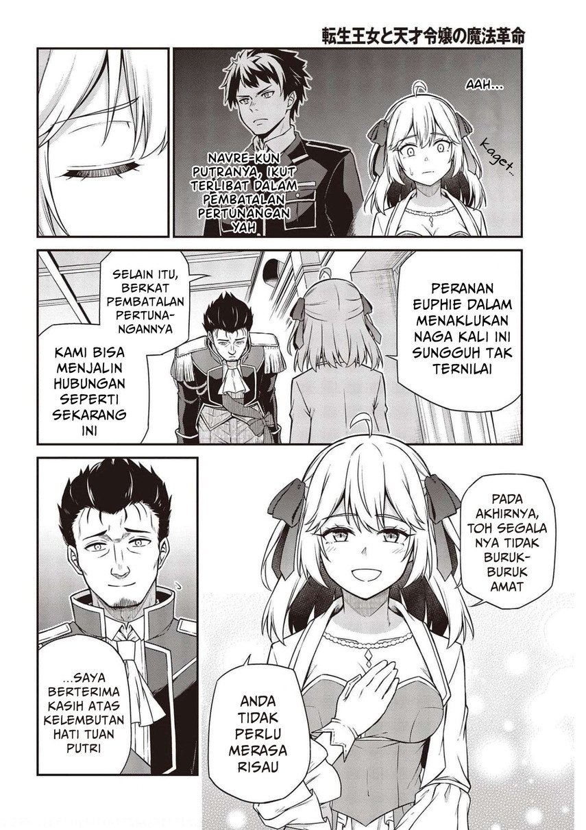 Tensei Oujo to Tensai Reijou no Mahou Kakumei Chap 17 - Next Chap 18