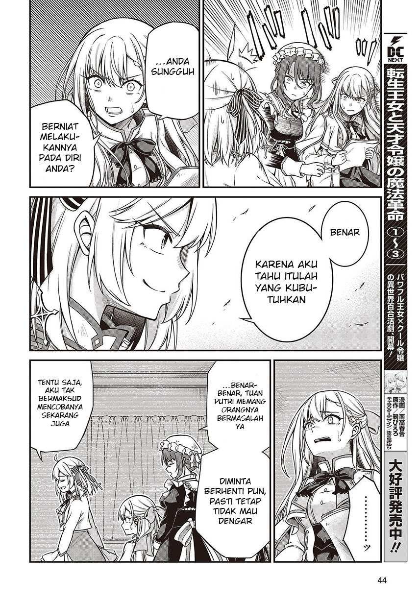 Tensei Oujo to Tensai Reijou no Mahou Kakumei Chap 19 - Next Chap 20