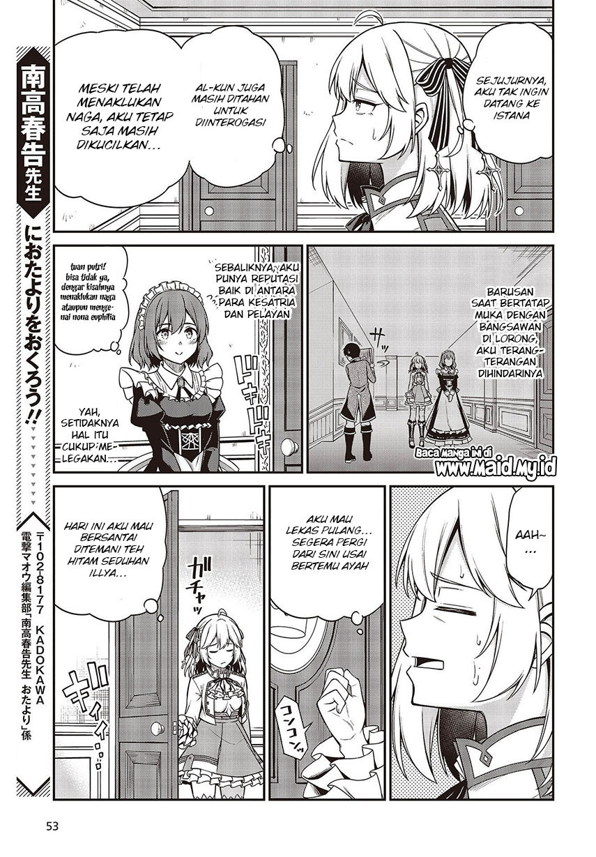 Tensei Oujo to Tensai Reijou no Mahou Kakumei Chap 19 - Next Chap 20
