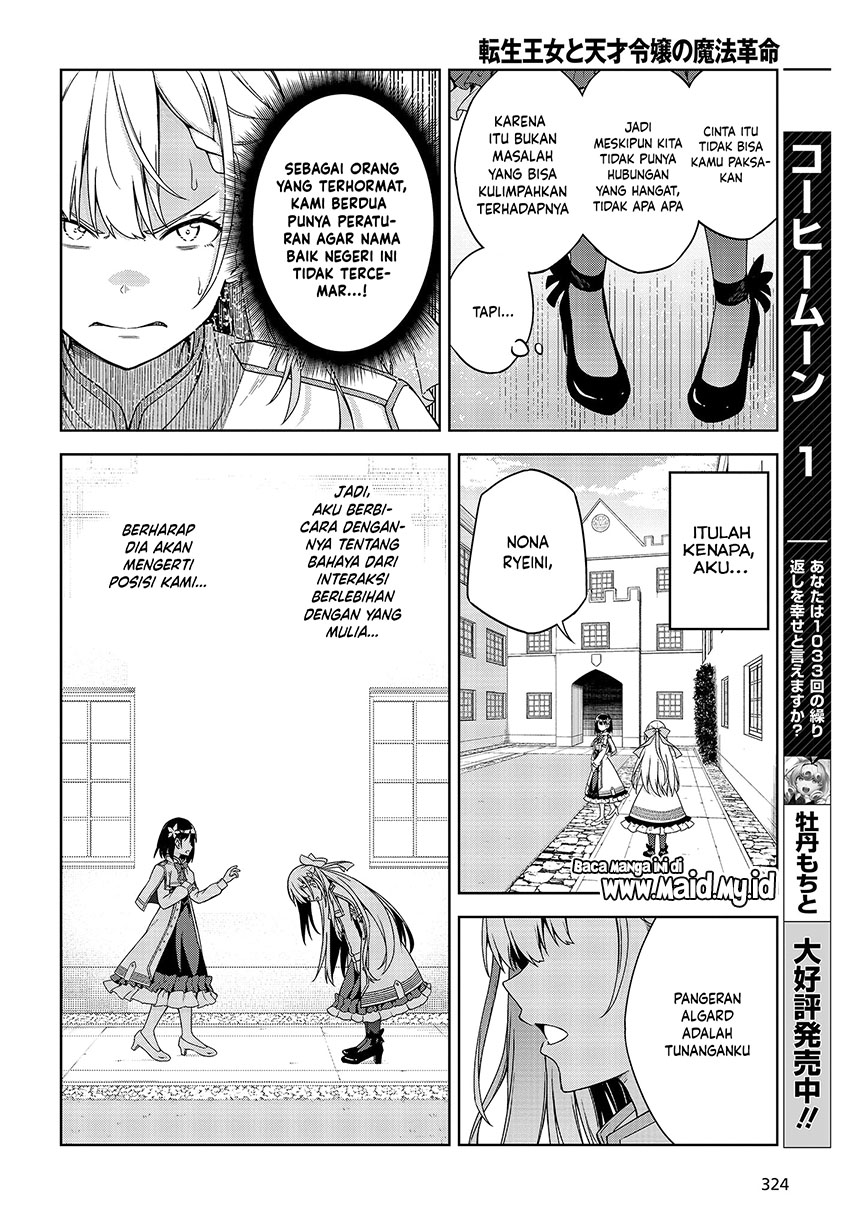 Tensei Oujo to Tensai Reijou no Mahou Kakumei Chap 1 - Next Chap 2