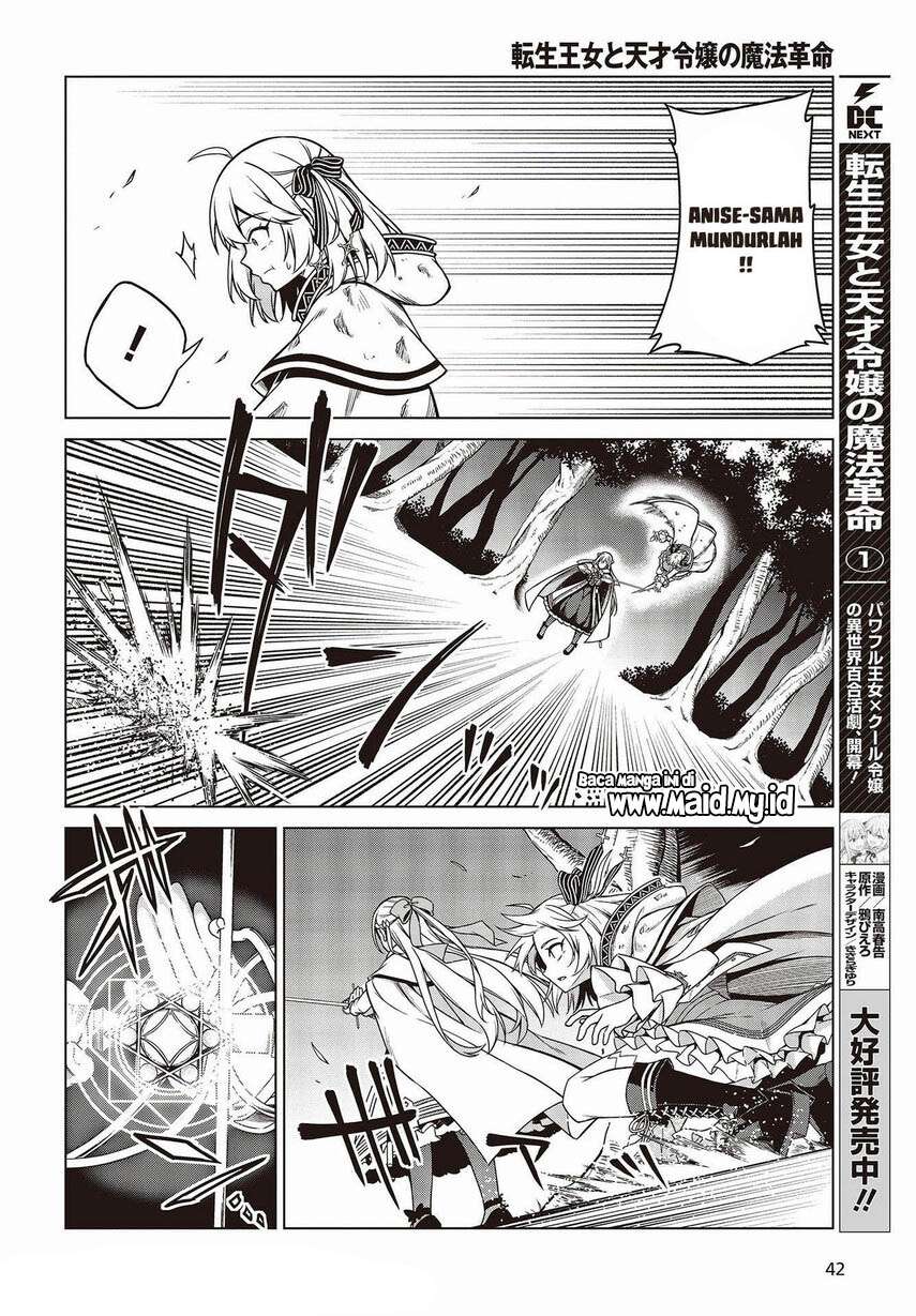 Tensei Oujo to Tensai Reijou no Mahou Kakumei Chap 11 - Next Chap 12