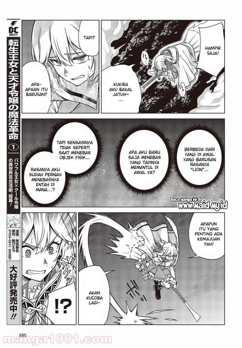 Tensei Oujo to Tensai Reijou no Mahou Kakumei Chap 12 - Next Chap 13