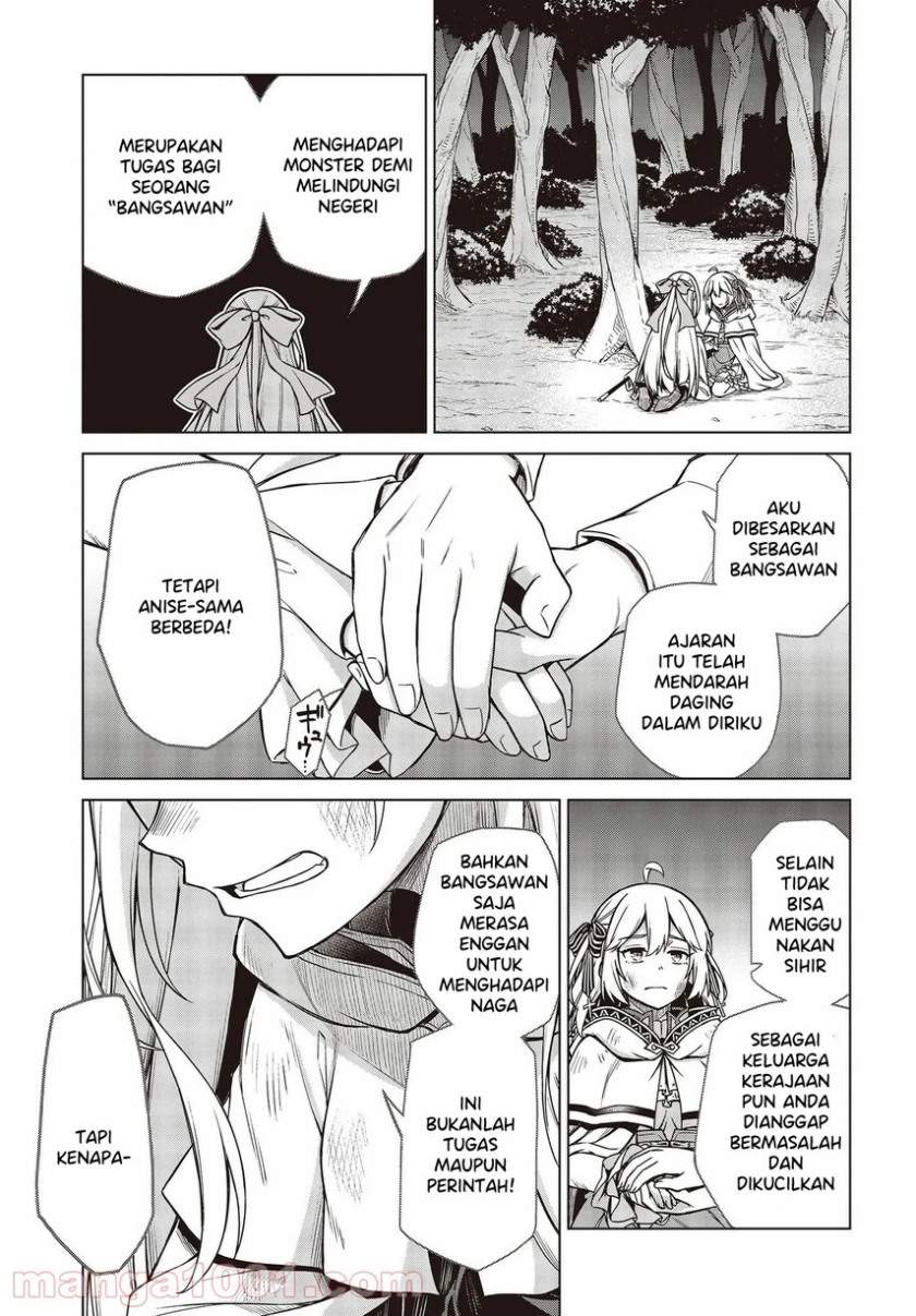 Tensei Oujo to Tensai Reijou no Mahou Kakumei Chap 13 - Next Chap 14