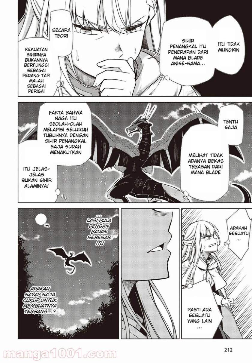 Tensei Oujo to Tensai Reijou no Mahou Kakumei Chap 13 - Next Chap 14