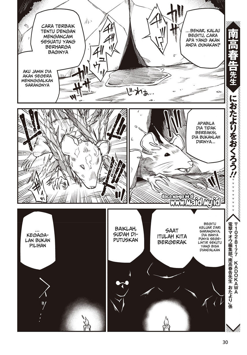 Tensei Oujo to Tensai Reijou no Mahou Kakumei Chap 24 - Next Chap 25