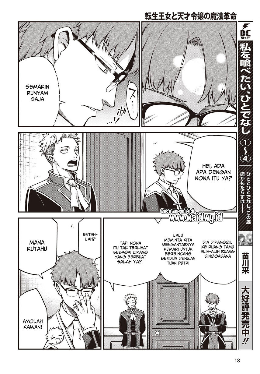 Tensei Oujo to Tensai Reijou no Mahou Kakumei Chap 24 - Next Chap 25
