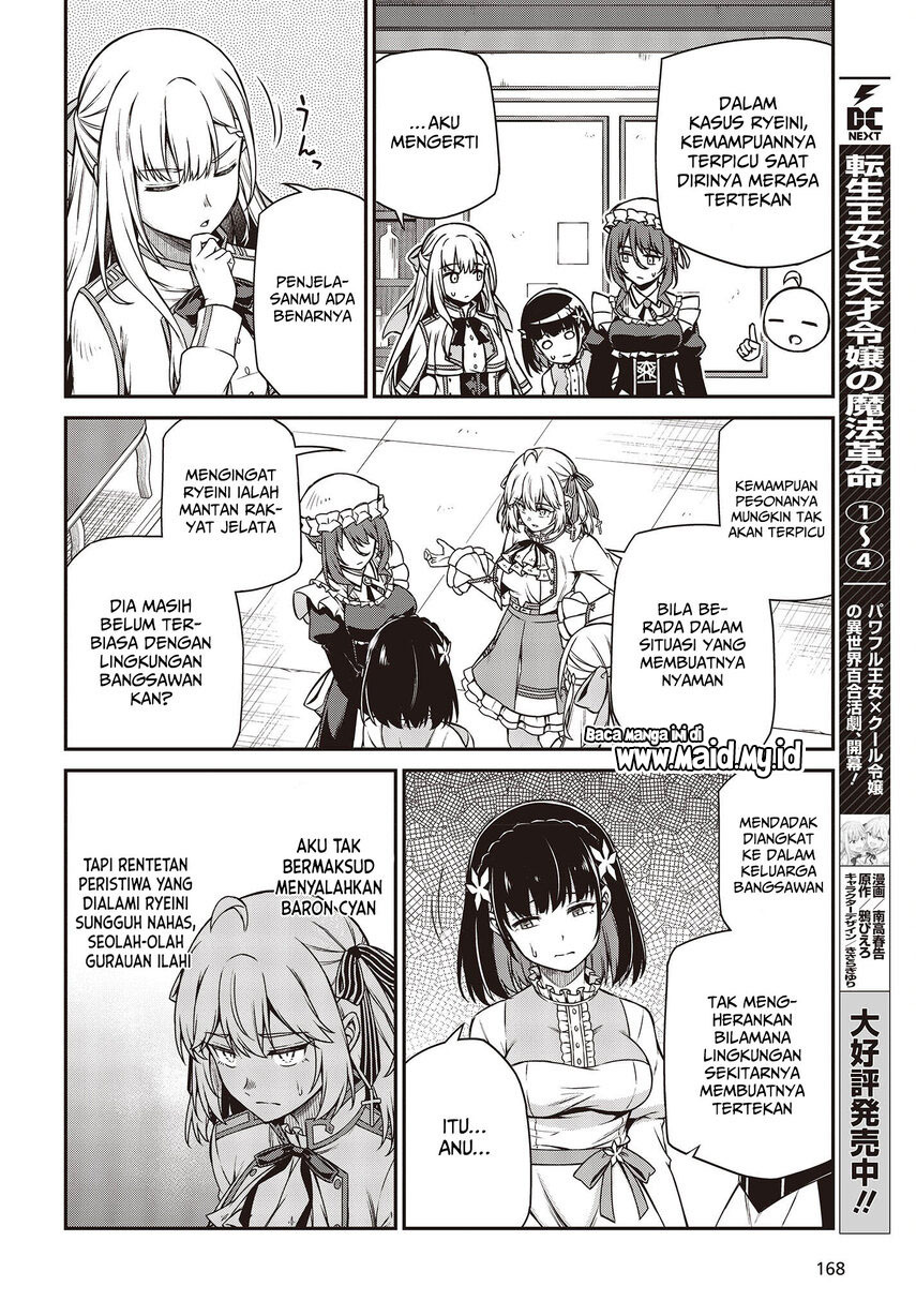 Tensei Oujo to Tensai Reijou no Mahou Kakumei Chap 25 - Next Chap 26