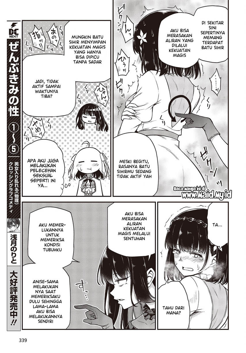 Tensei Oujo to Tensai Reijou no Mahou Kakumei Chap 26 - Next Chap 27