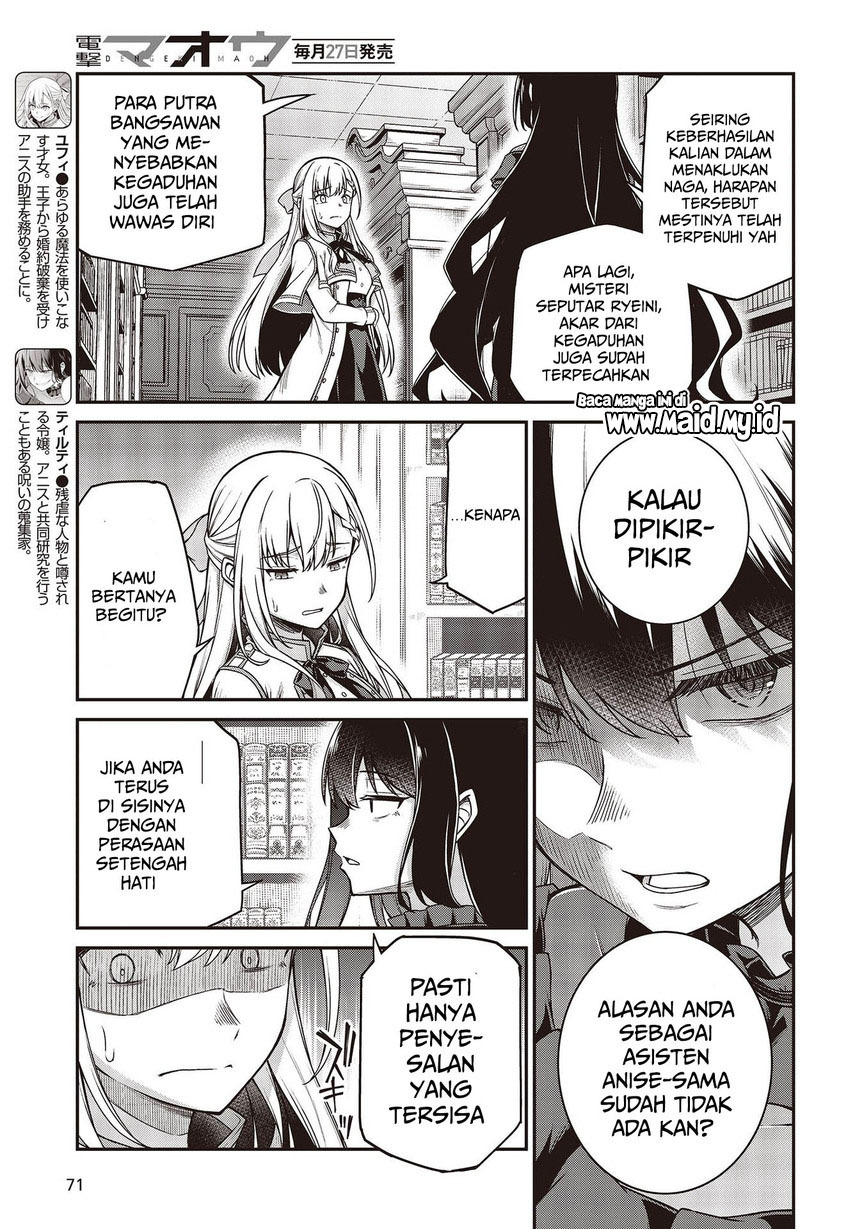 Tensei Oujo to Tensai Reijou no Mahou Kakumei Chap 27 - Next Chap 28