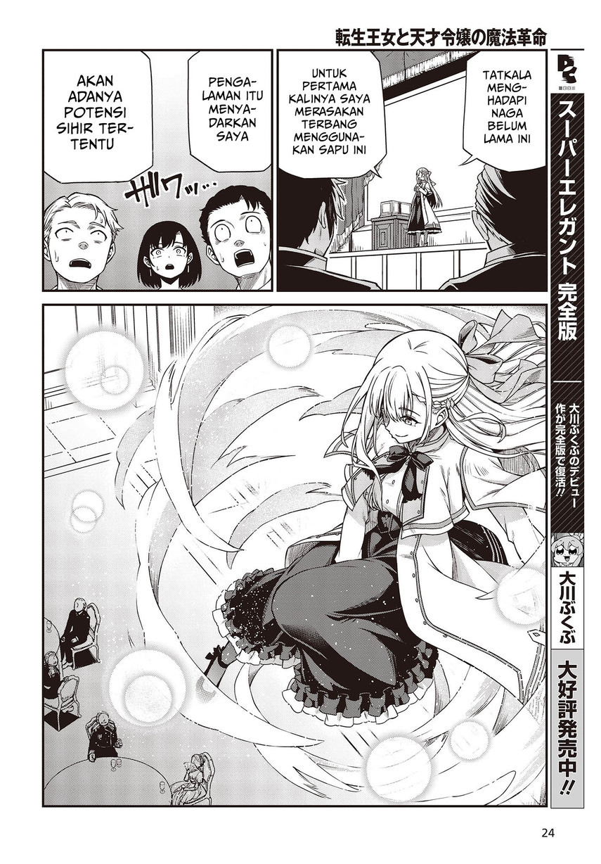 Tensei Oujo to Tensai Reijou no Mahou Kakumei Chap 28 - Next Chap 29