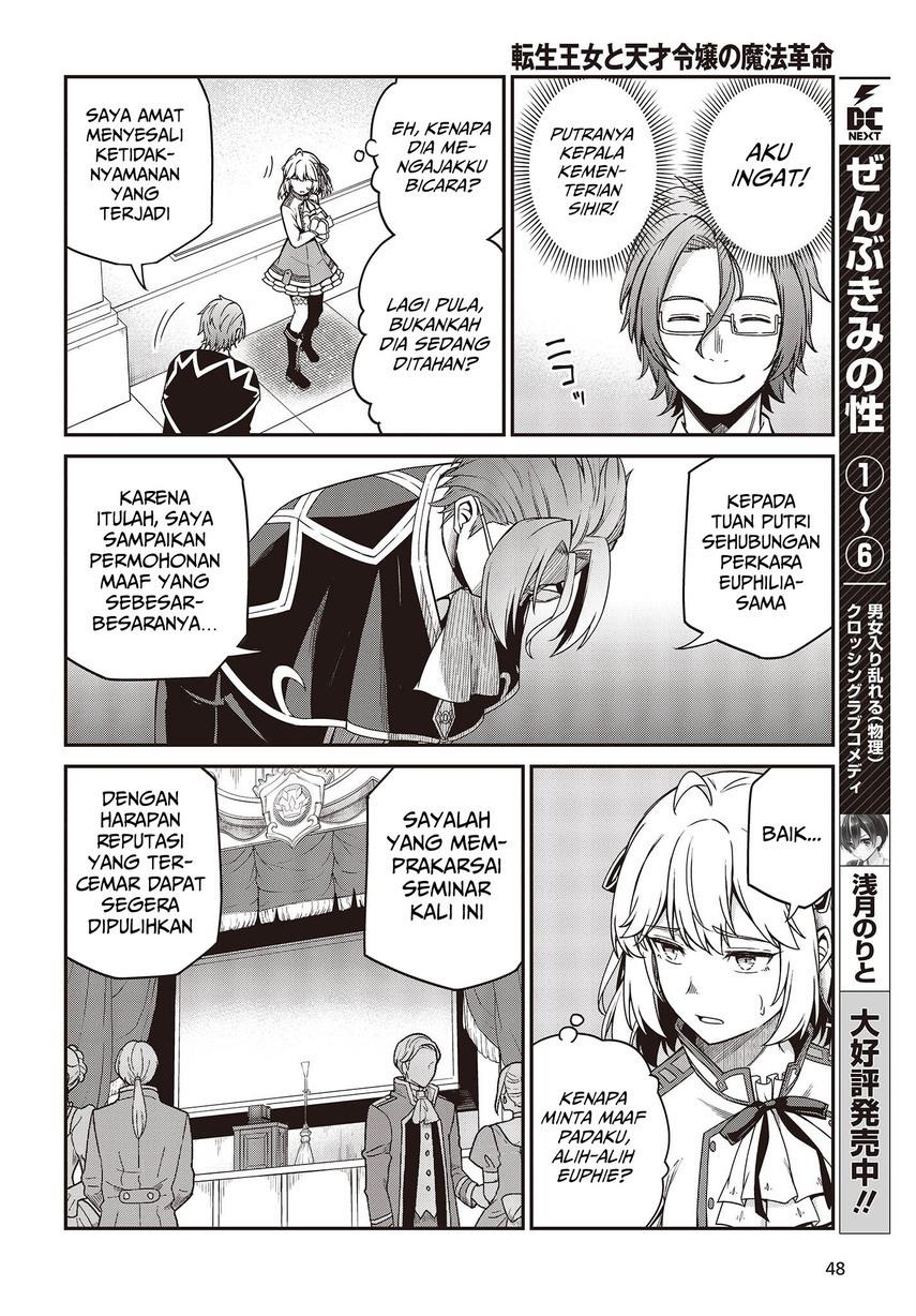 Tensei Oujo to Tensai Reijou no Mahou Kakumei Chap 29 - Next Chap 30